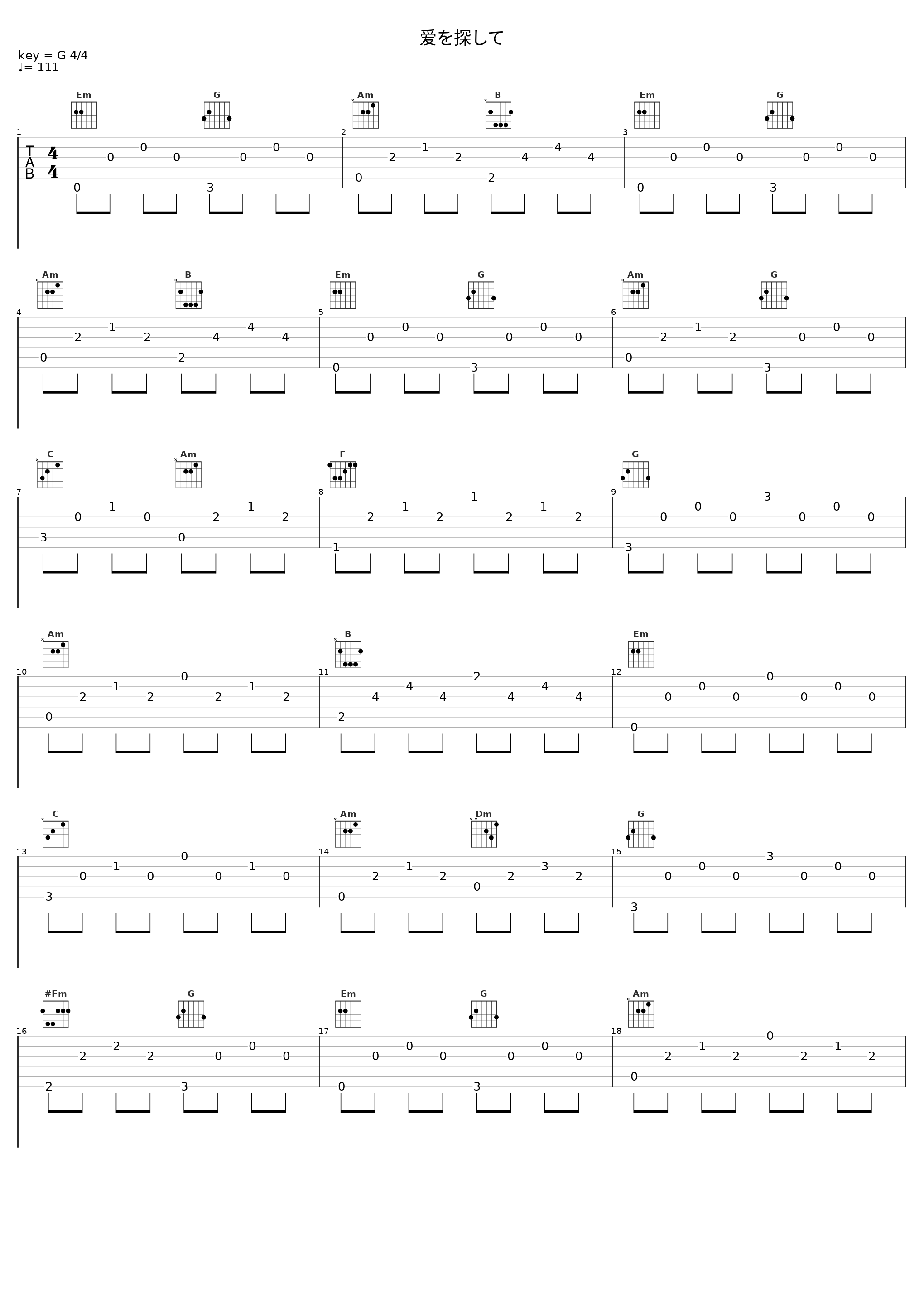 爱を探して_五輪真弓_1