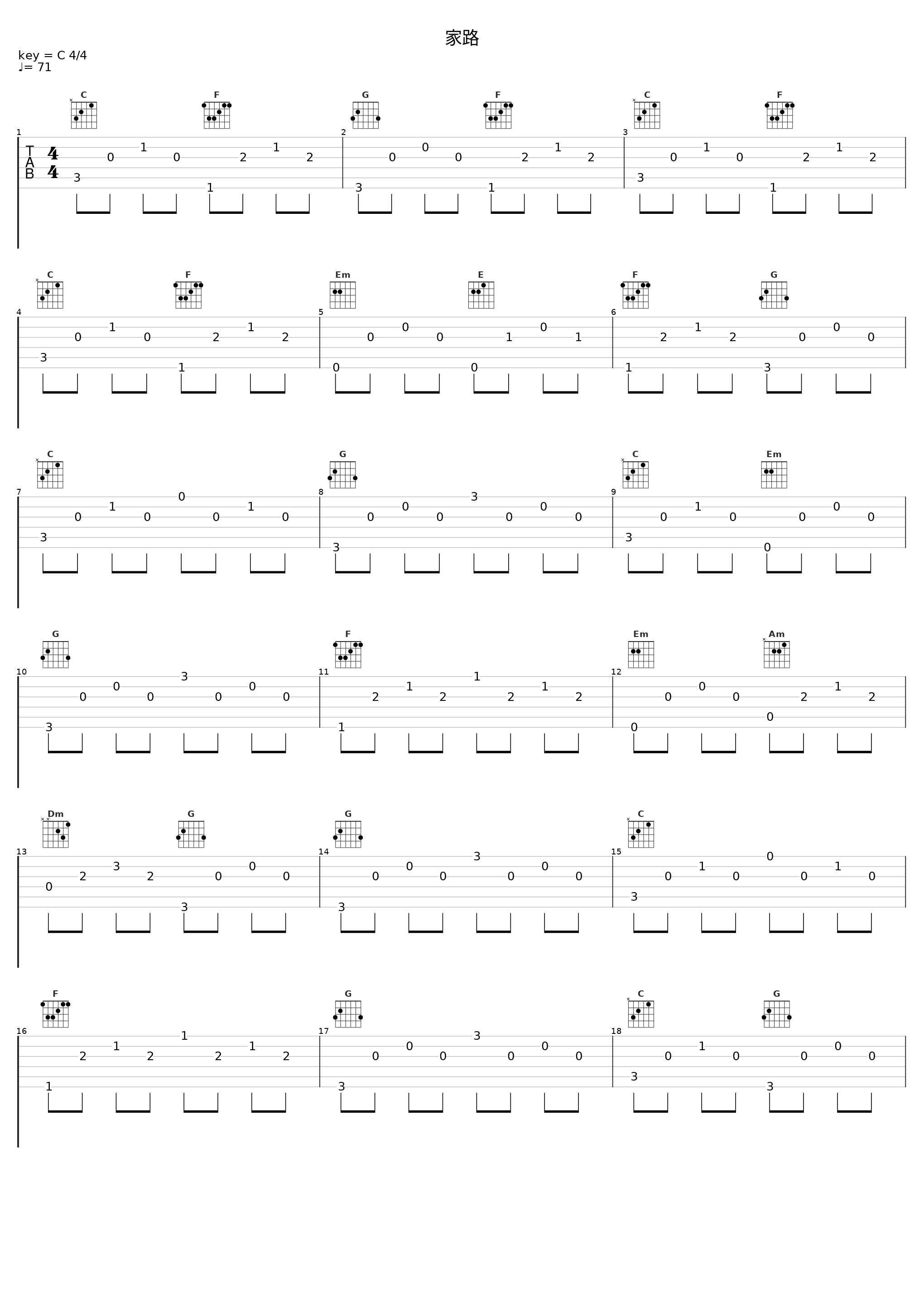 家路_五輪真弓_1