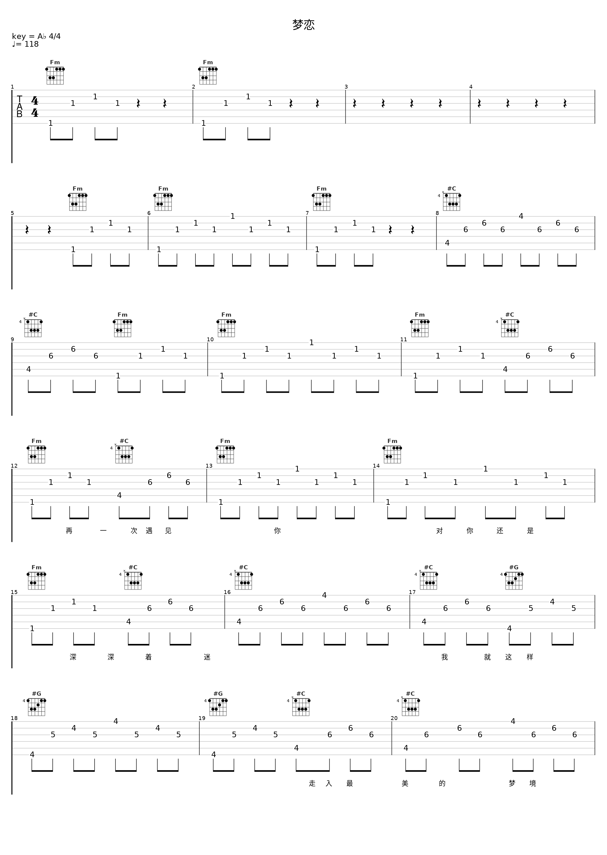 梦恋_娃娃_1