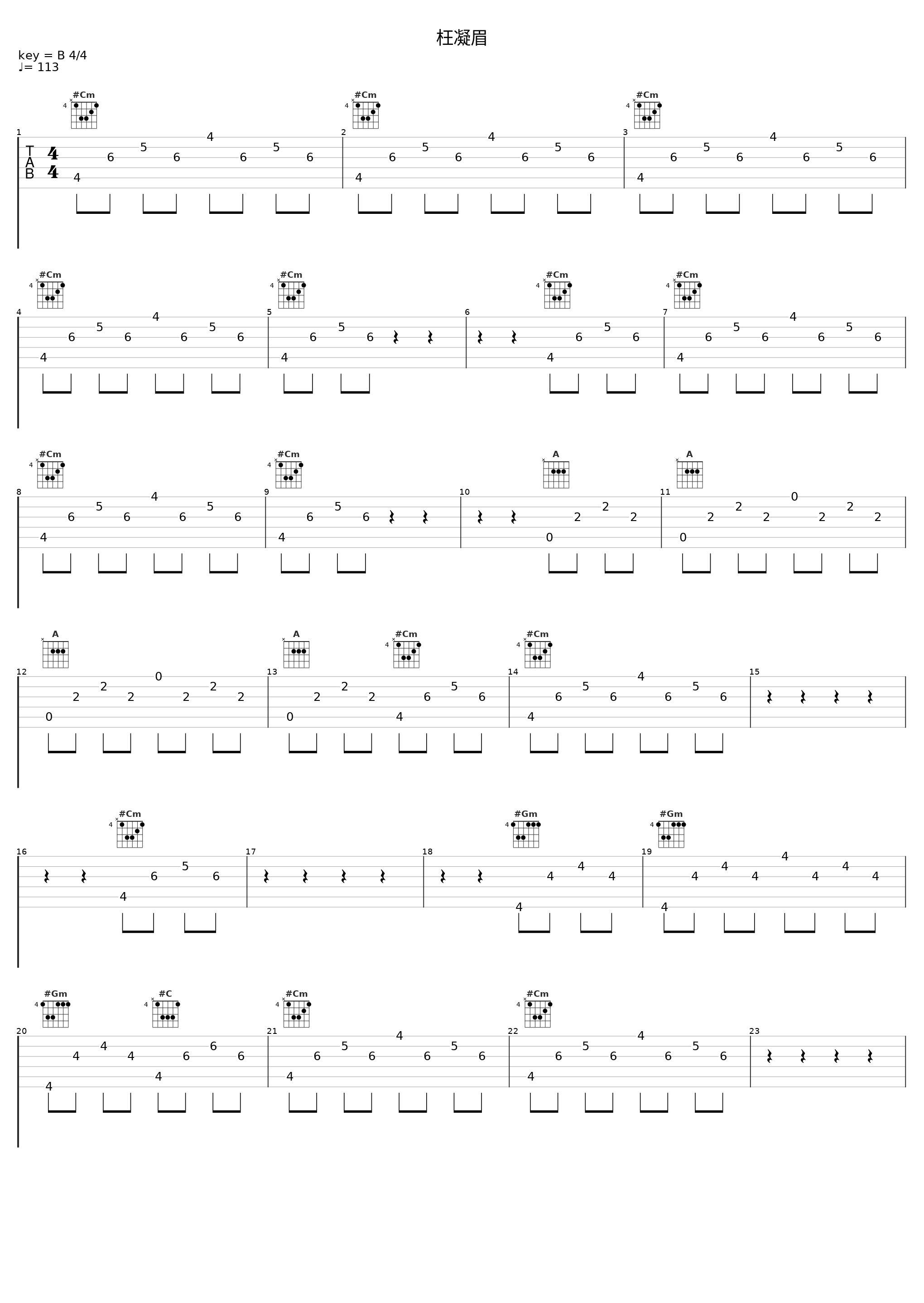 枉凝眉_娃娃_1