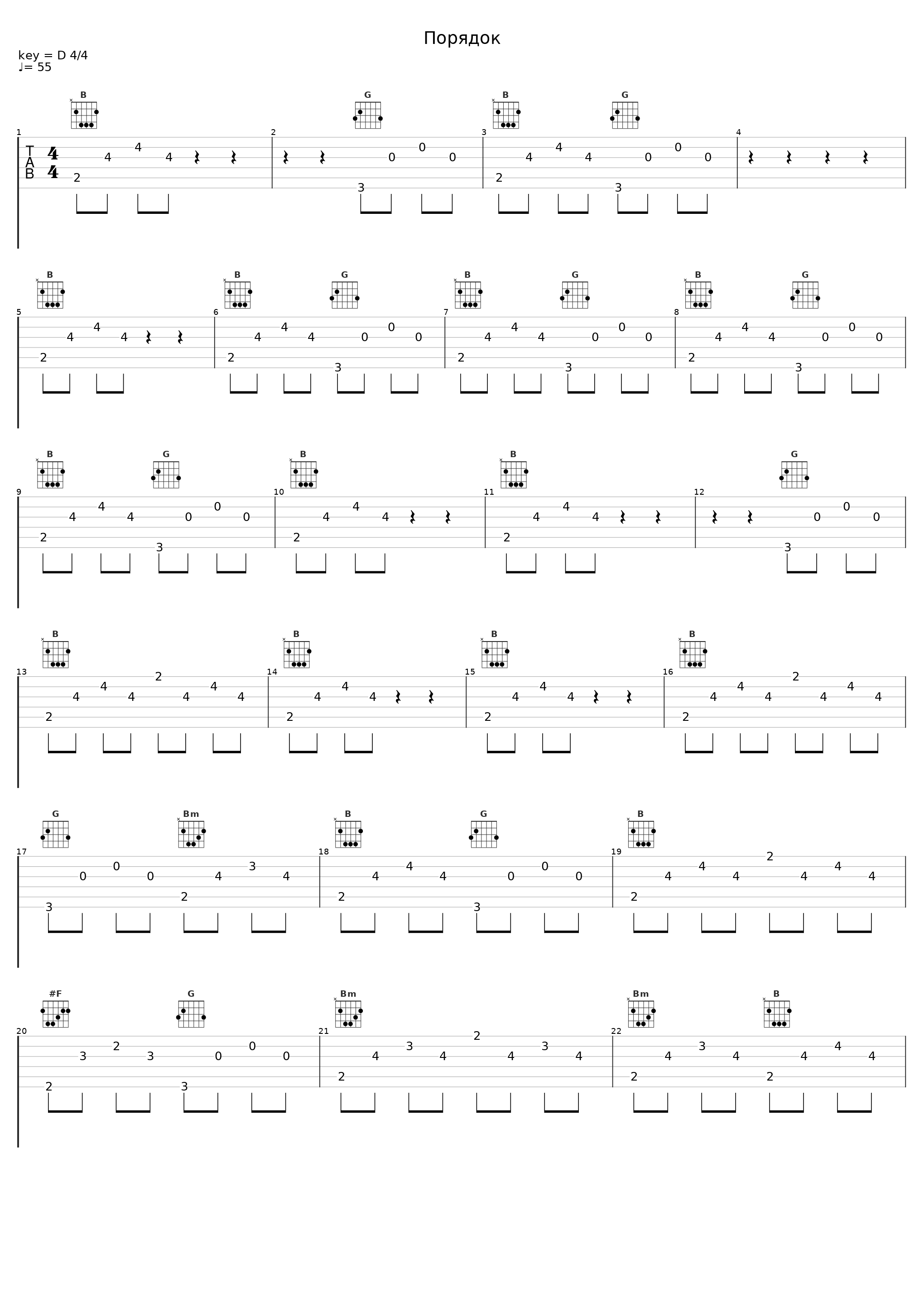 Порядок_25/17_1