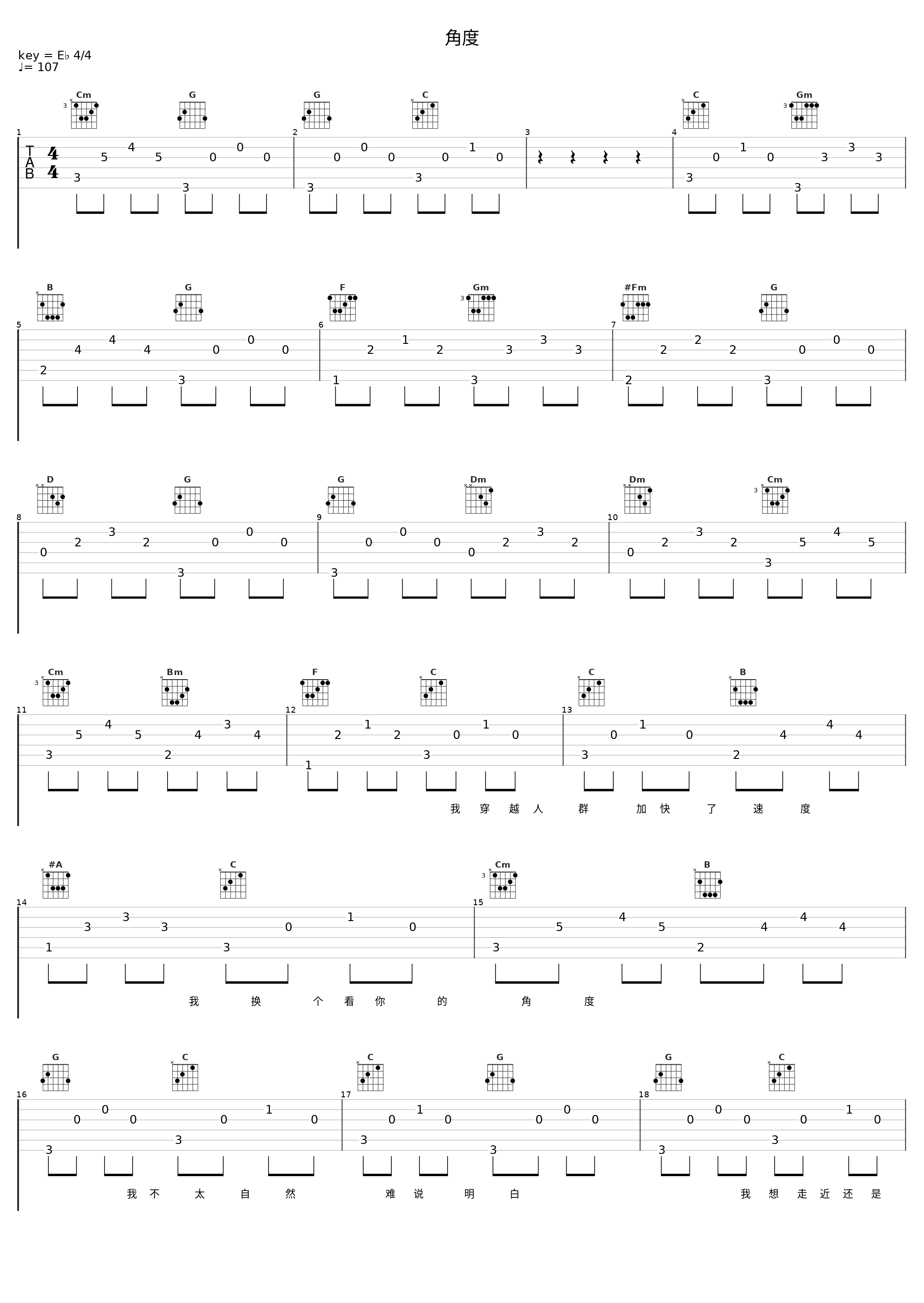角度_林志颖_1