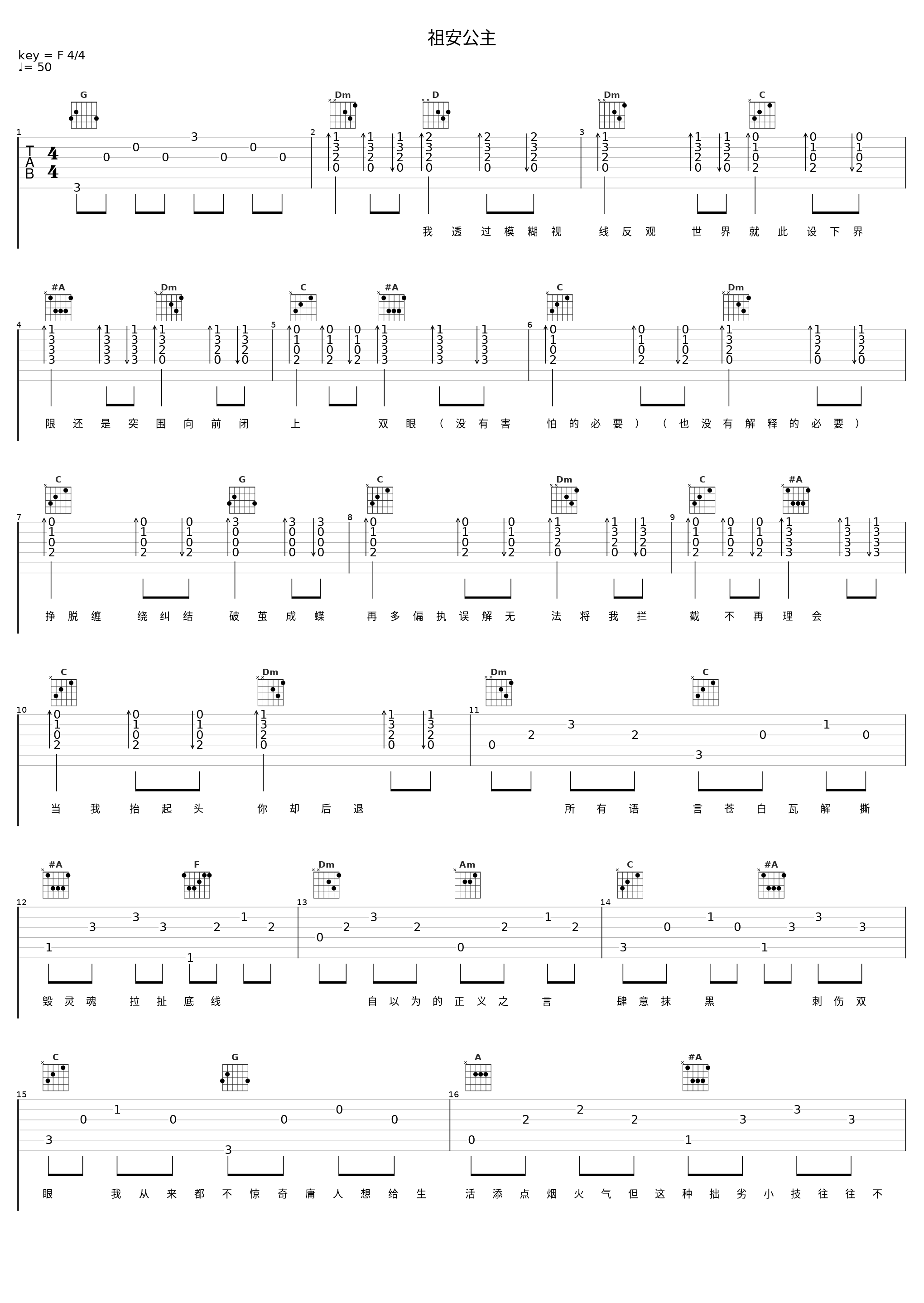 祖安公主_哈利Halleeee_1