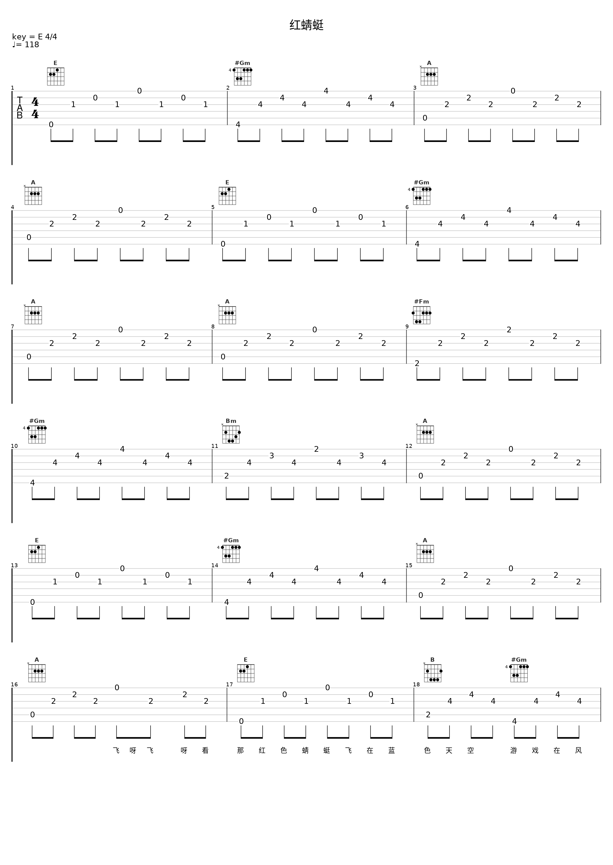 红蜻蜓_枯木逢春_1