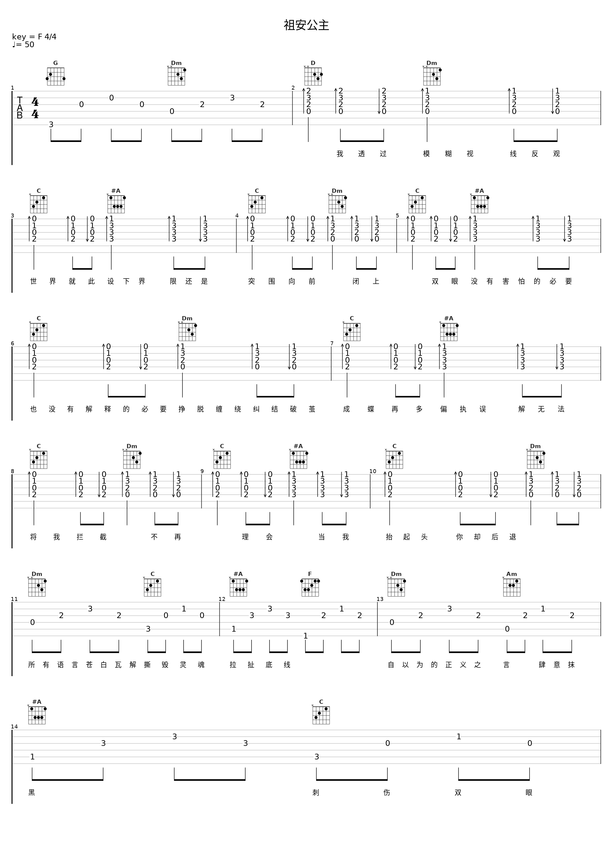 祖安公主_哈利Halleeee_1