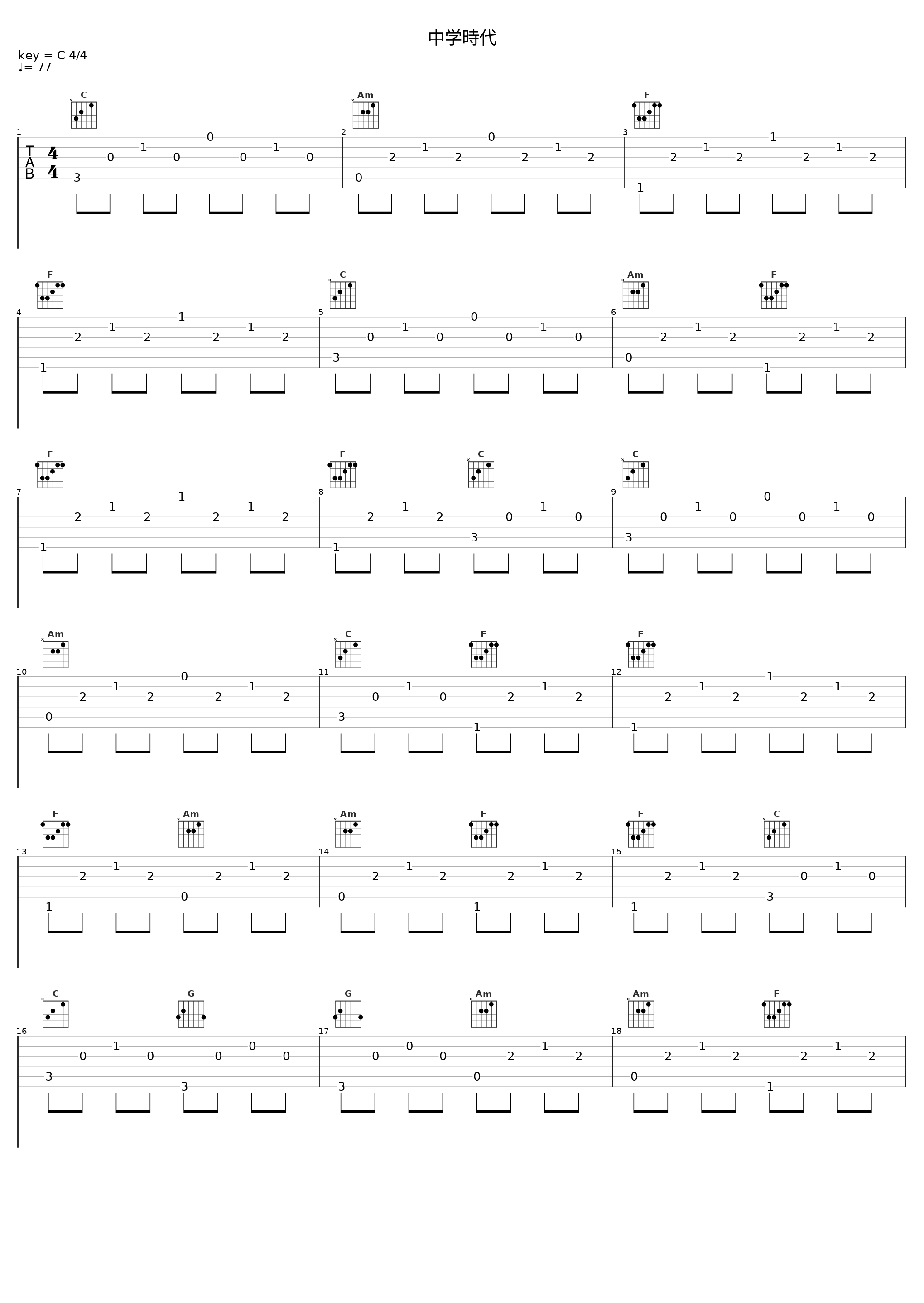 中学時代_中西亮輔_1