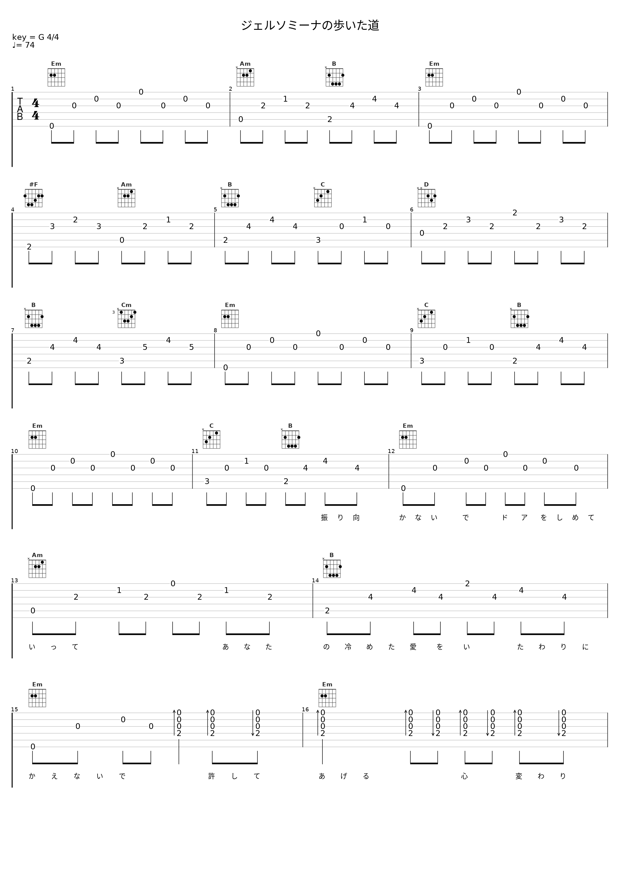 ジェルソミーナの歩いた道_邓丽君_1