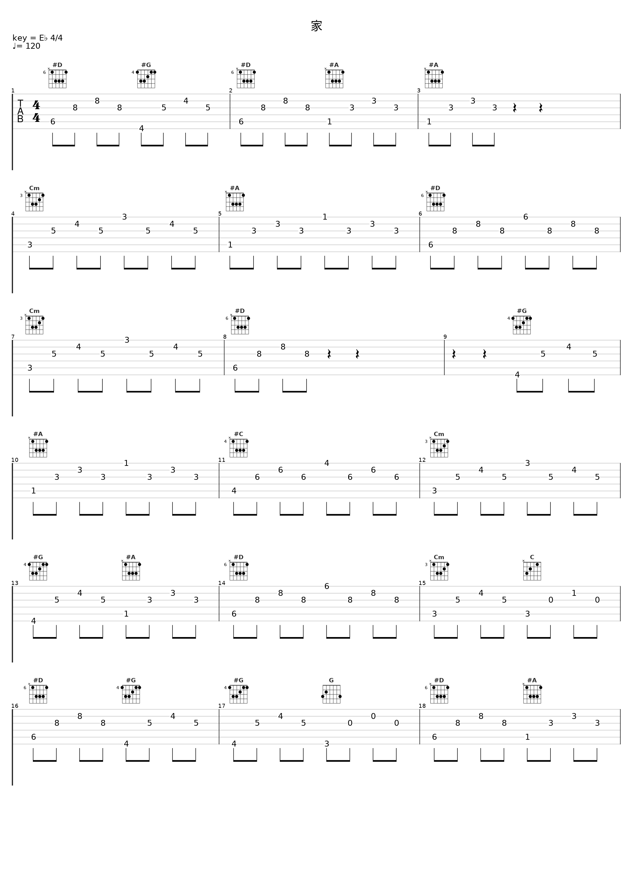 家_Cö shu Nie_1