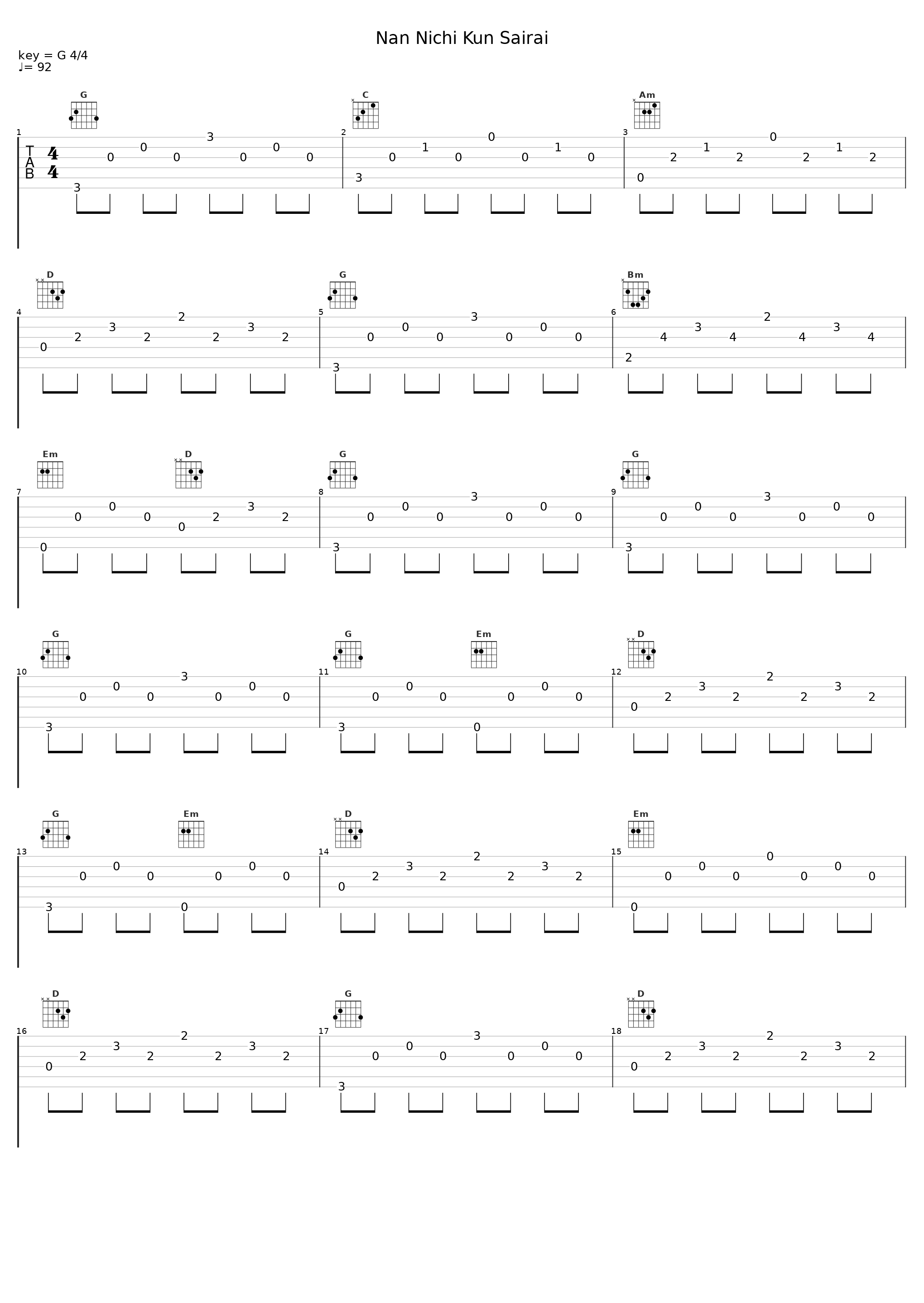 Nan Nichi Kun Sairai_邓丽君_1