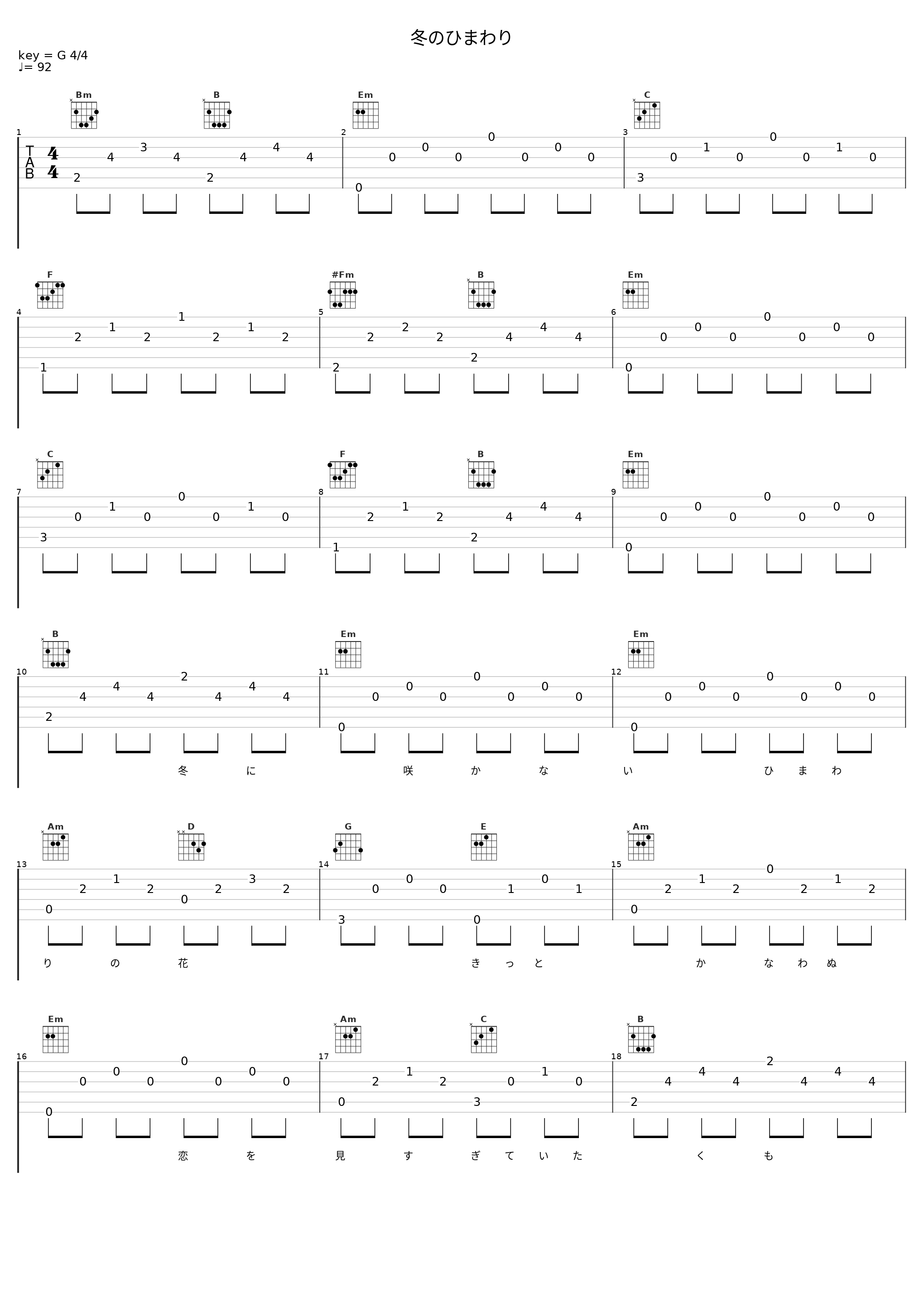 冬のひまわり_邓丽君_1