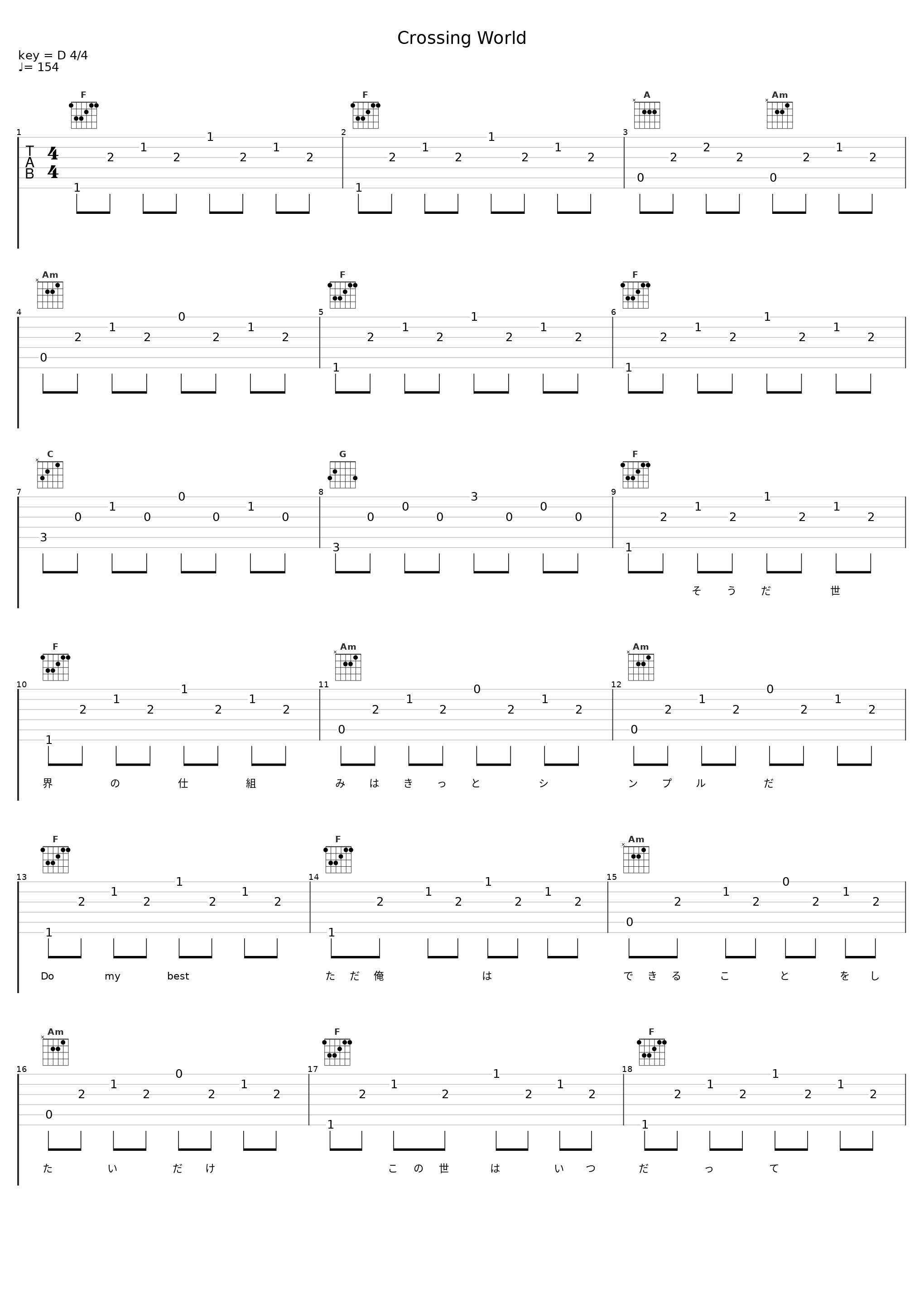 Crossing World_寺岛拓笃_1