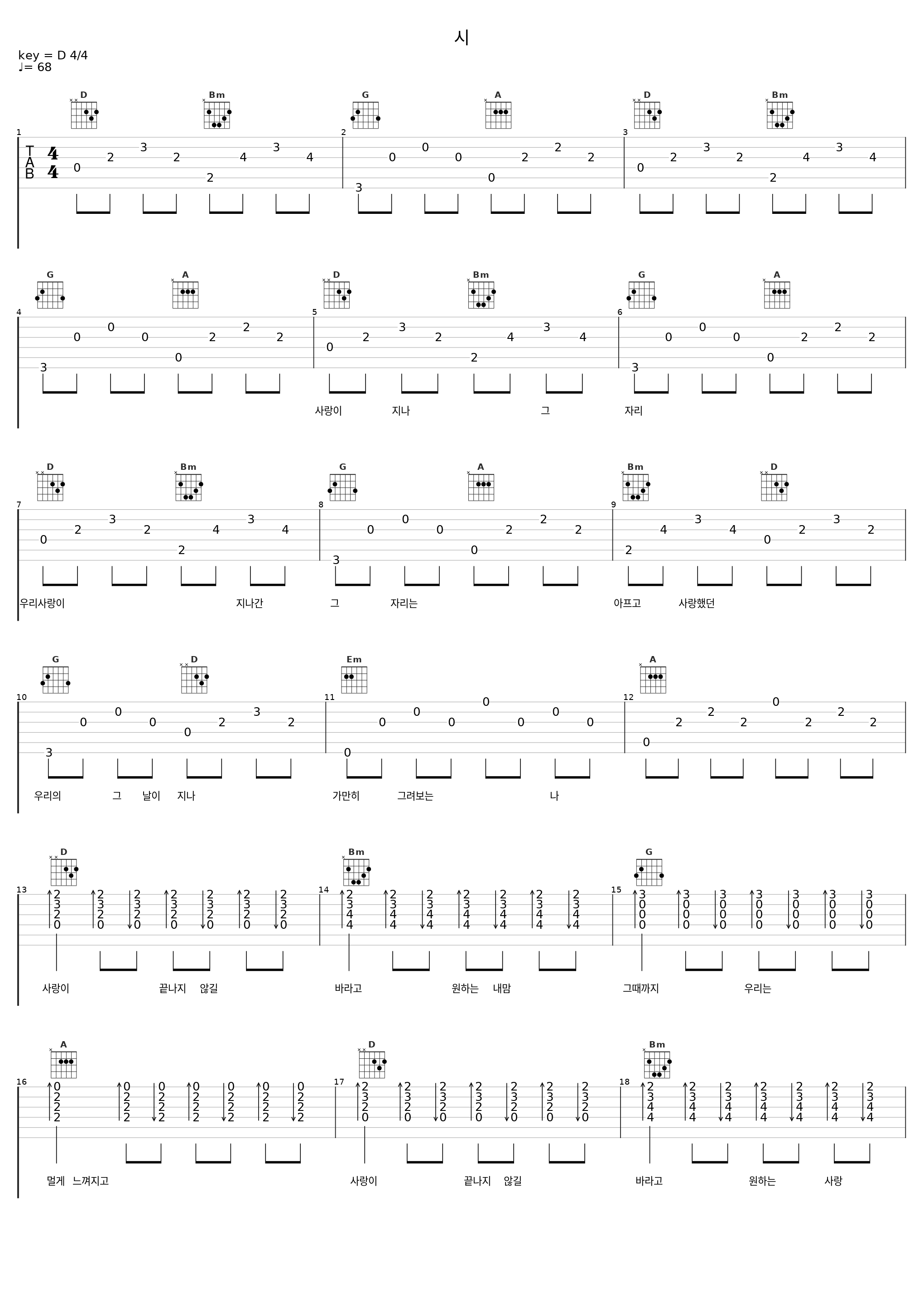 시_殆死悲爱_1