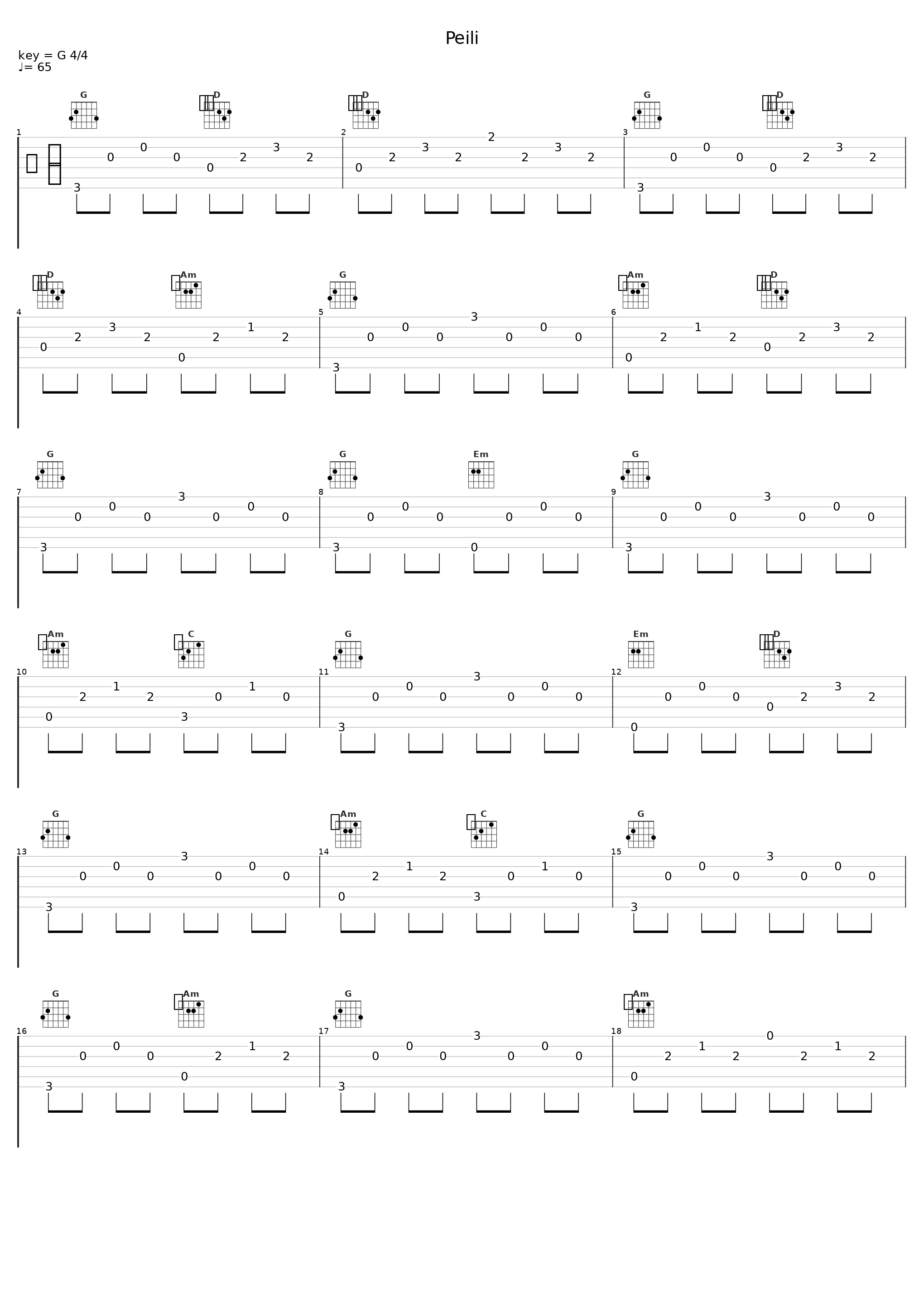 Peili_Paula Koivuniemi_1