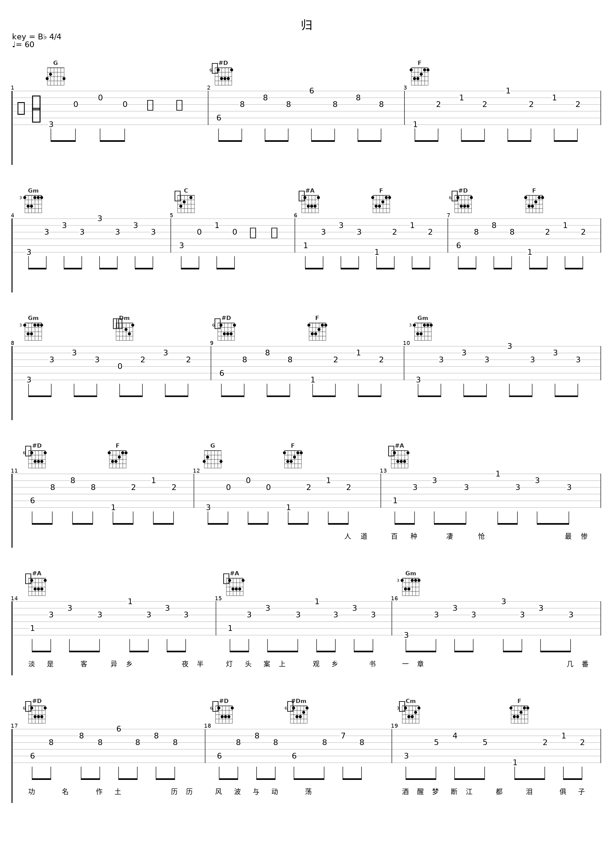 归_音频怪物_1