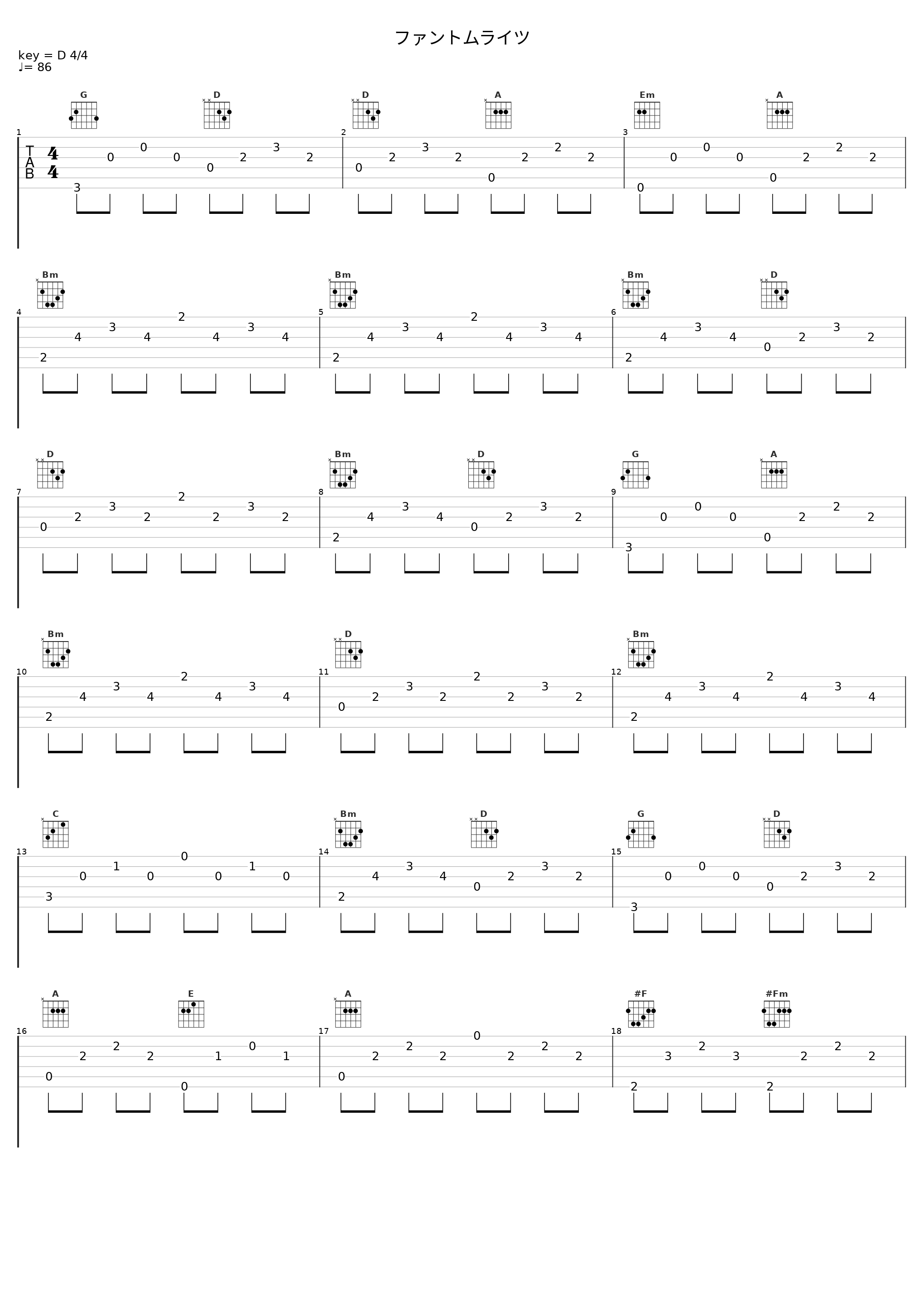 ファントムライツ_寺岛拓笃_1