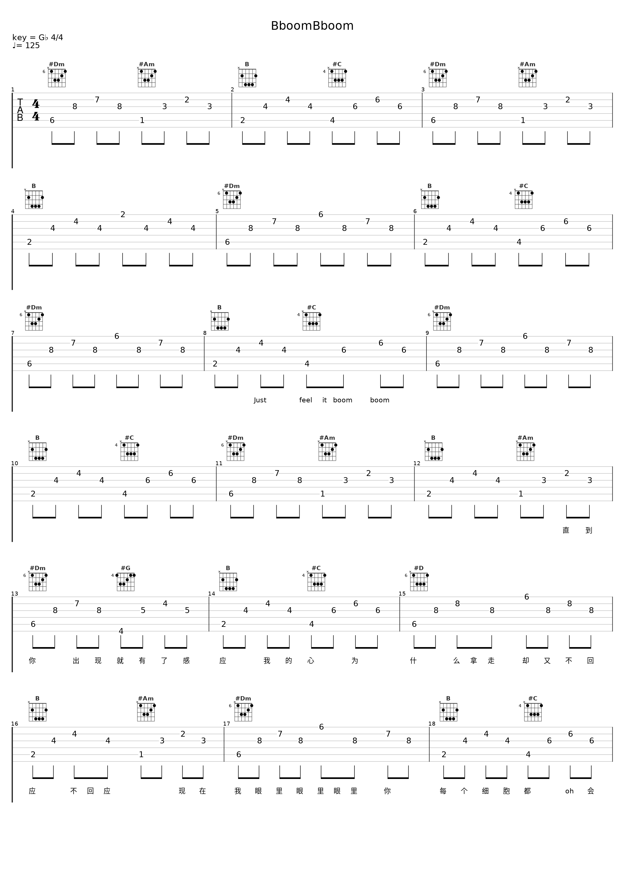 BboomBboom_封茗囧菌_1