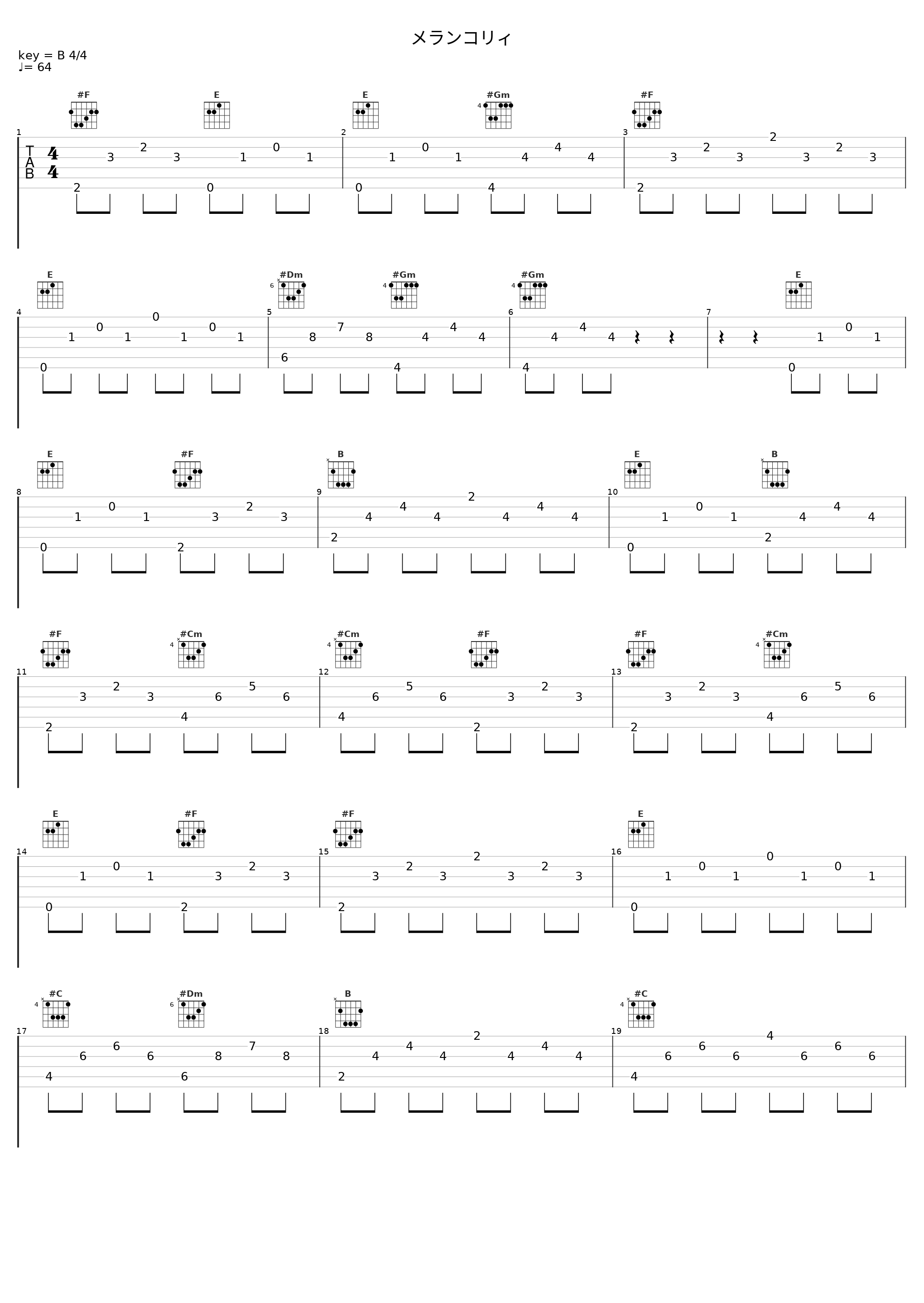 メランコリィ_水月陵_1