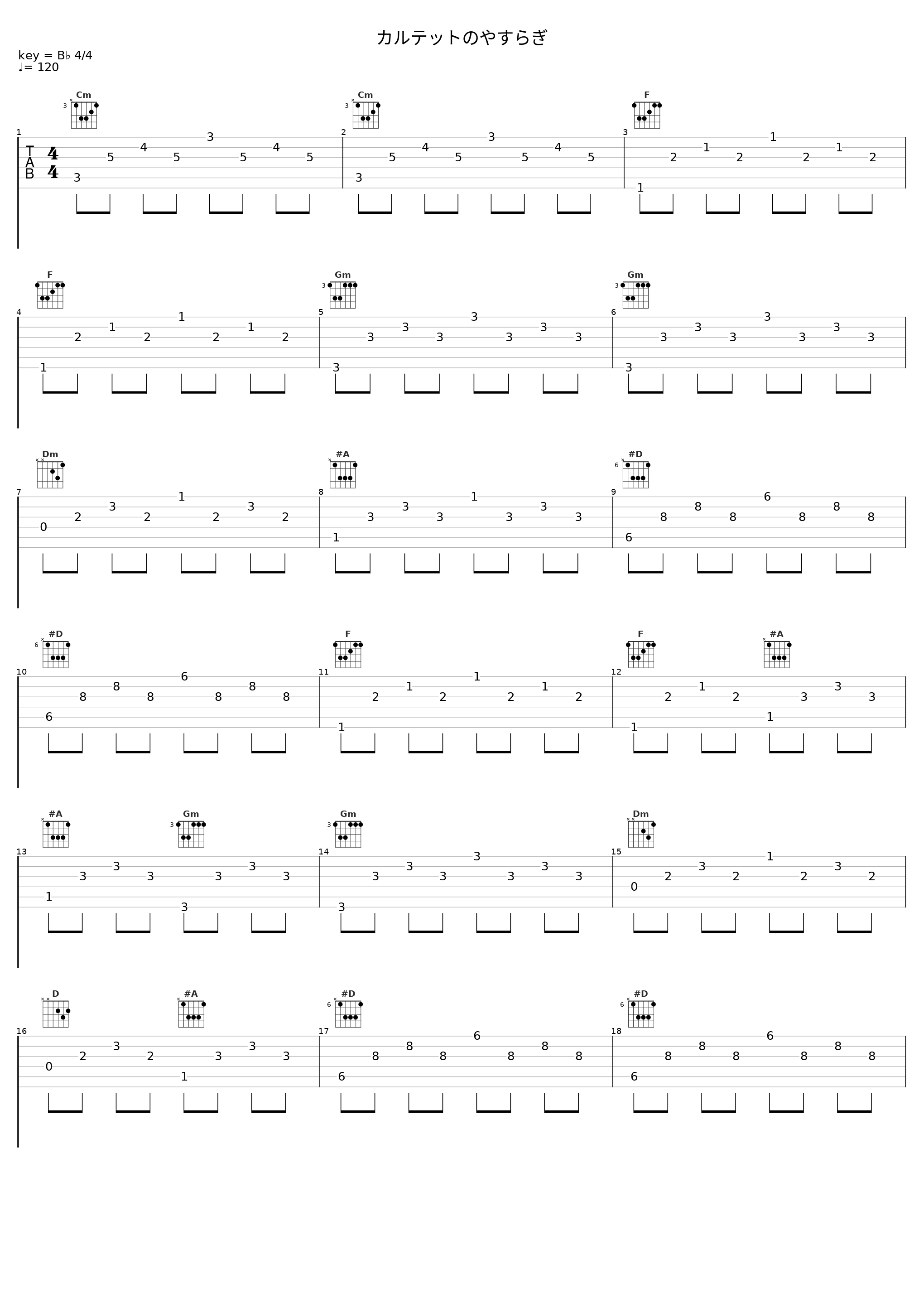 カルテットのやすらぎ_fox capture plan_1