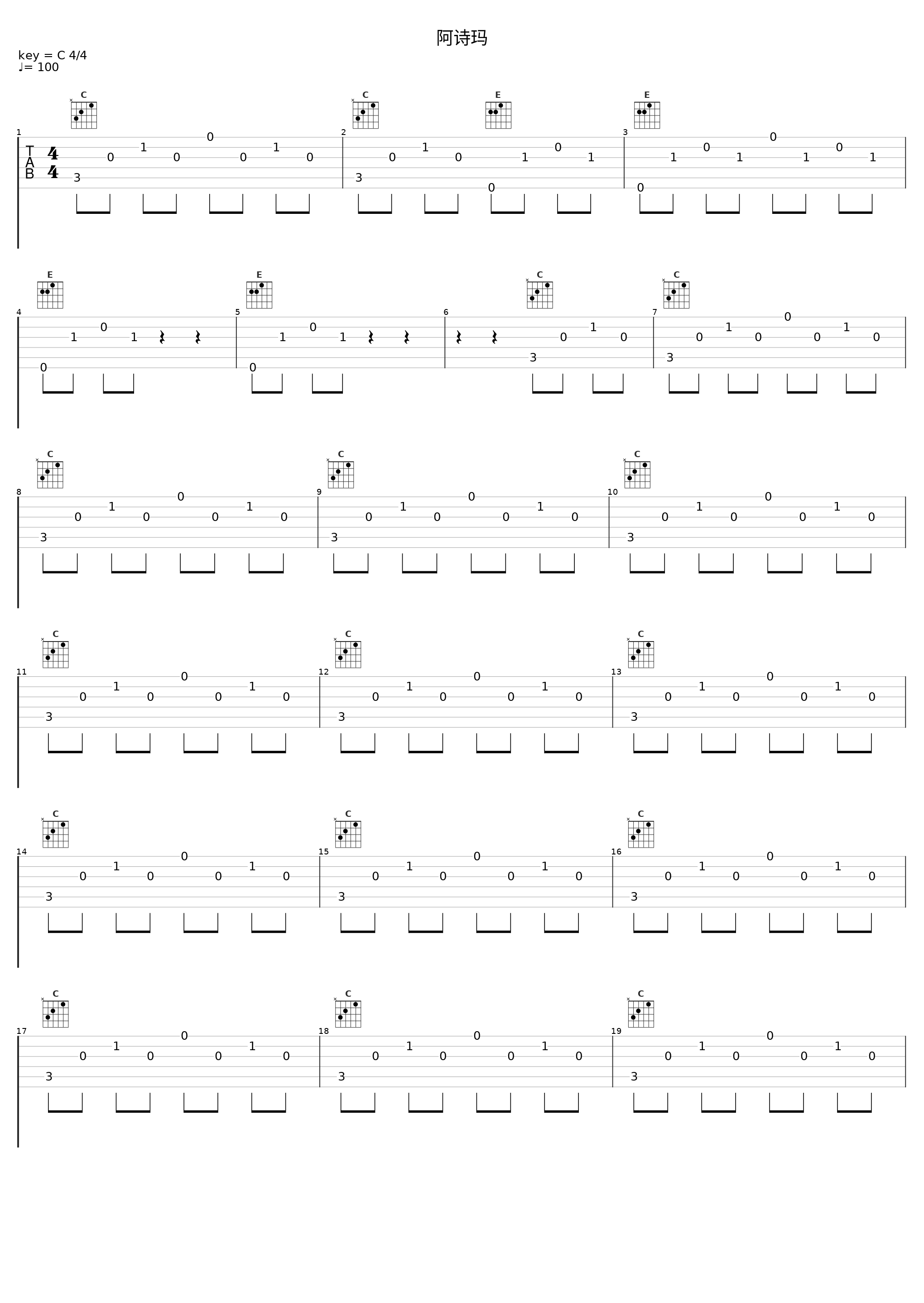阿诗玛_瓦其依合_1