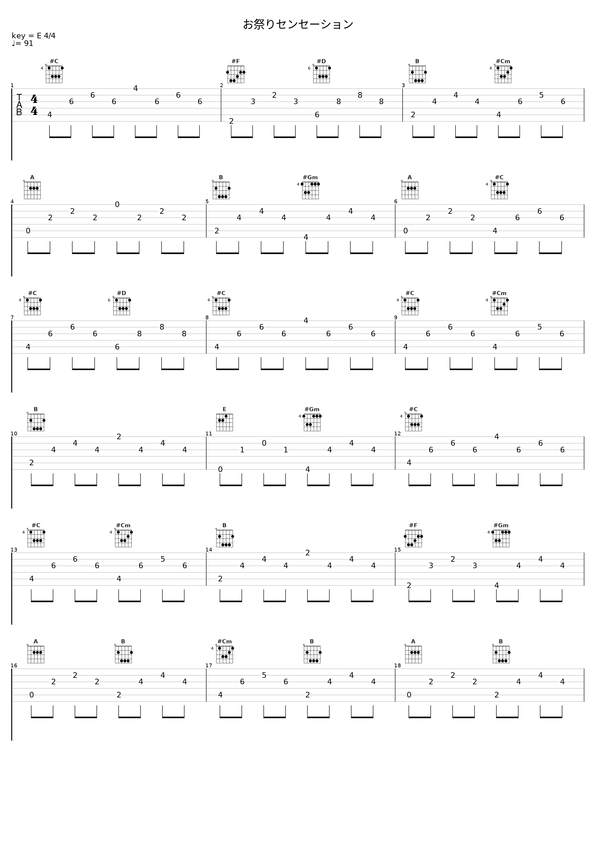 お祭りセンセーション_KEYTALK_1