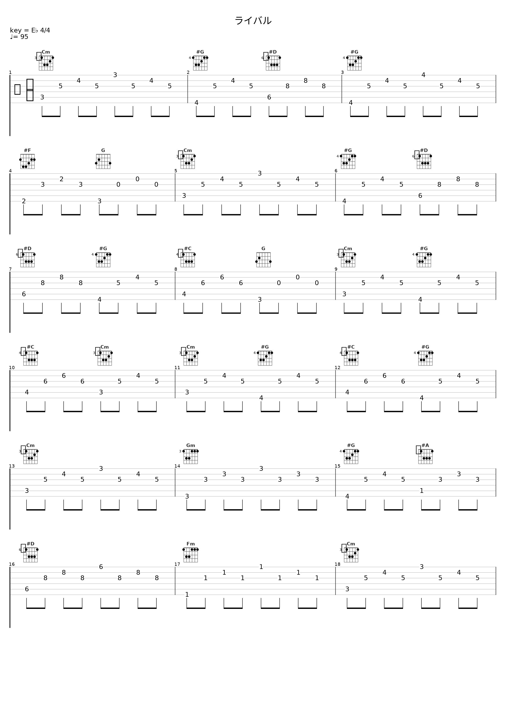 ライバル_酒井法子_1