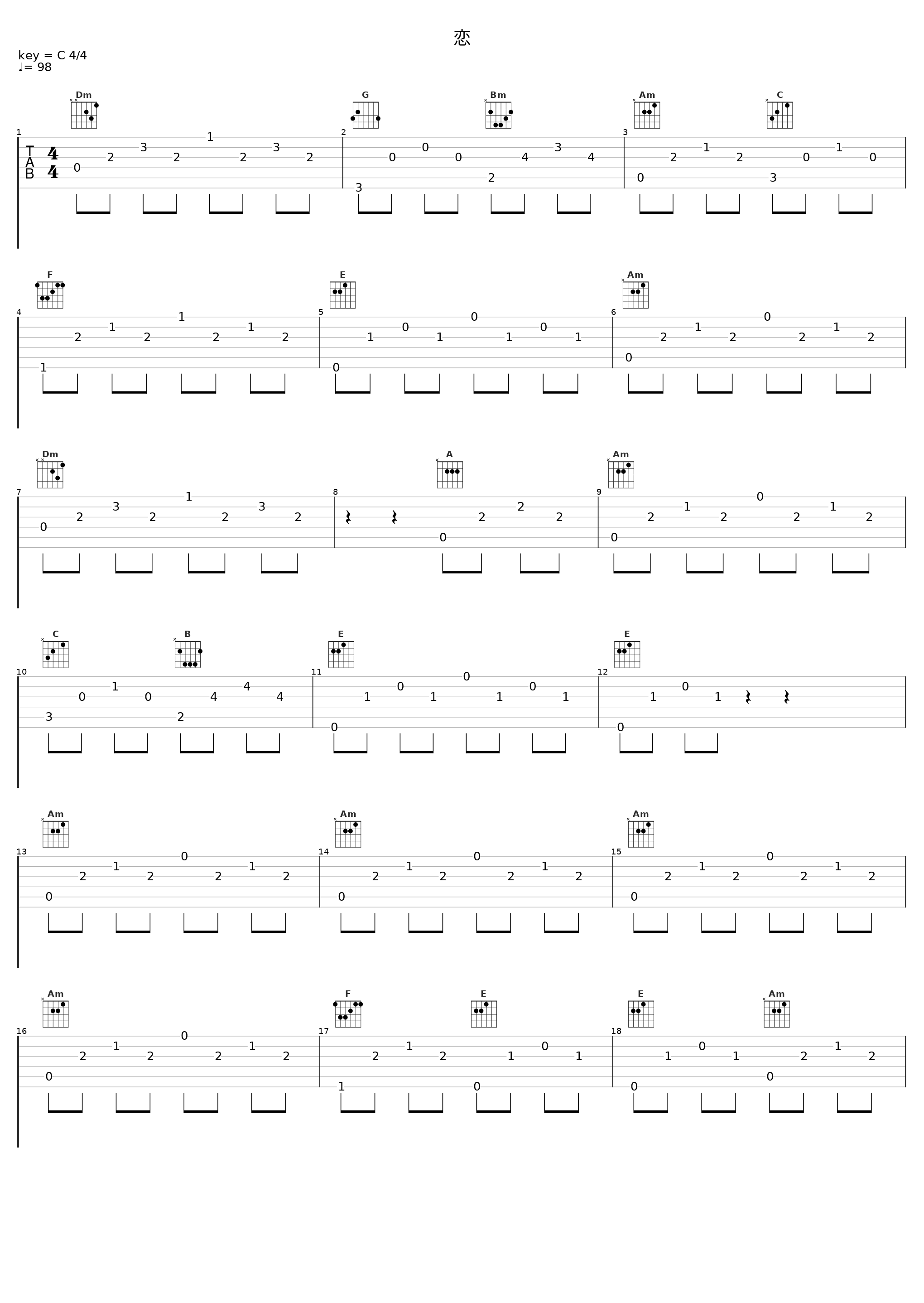 恋_布施明_1