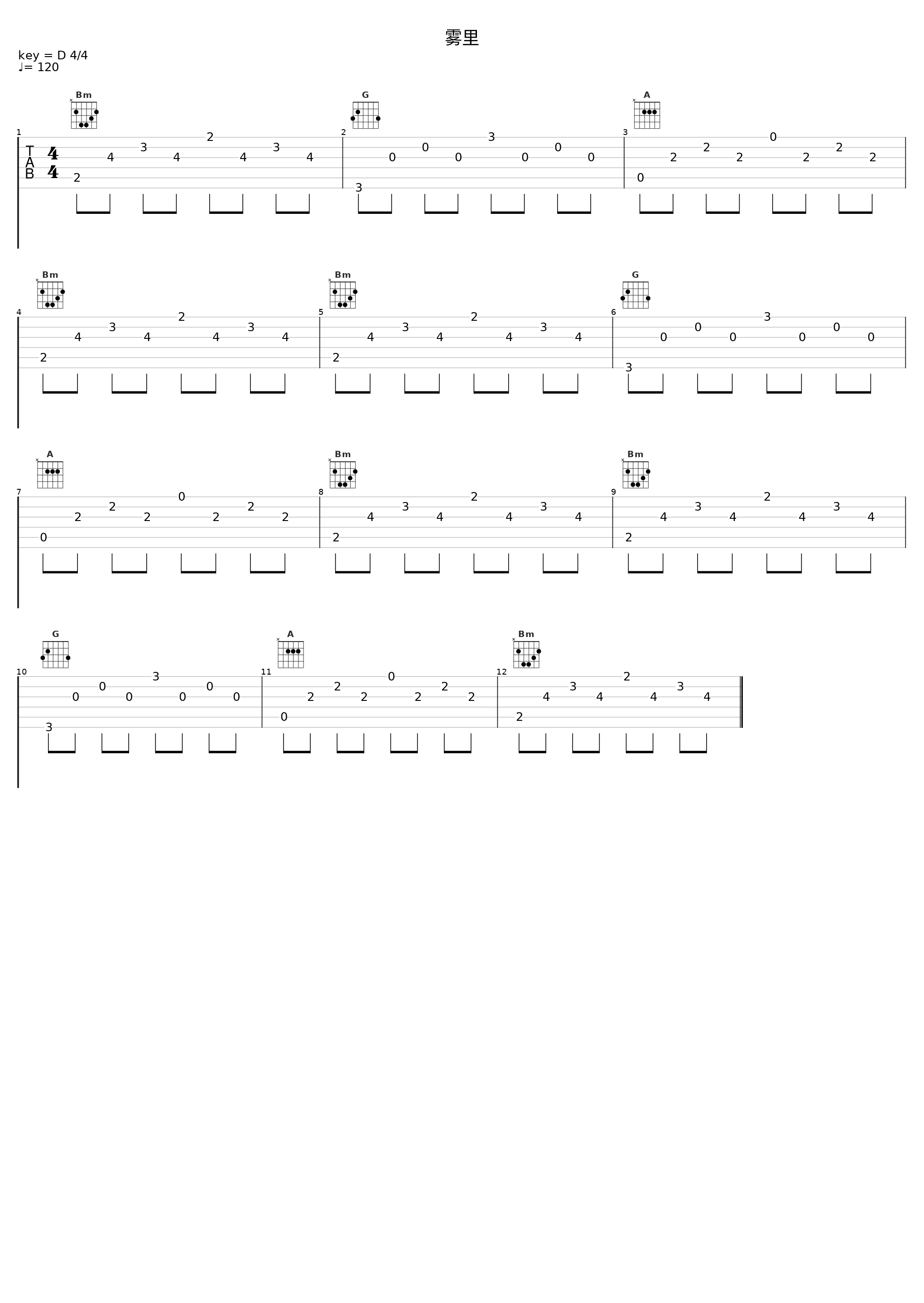 雾里_野小马_1