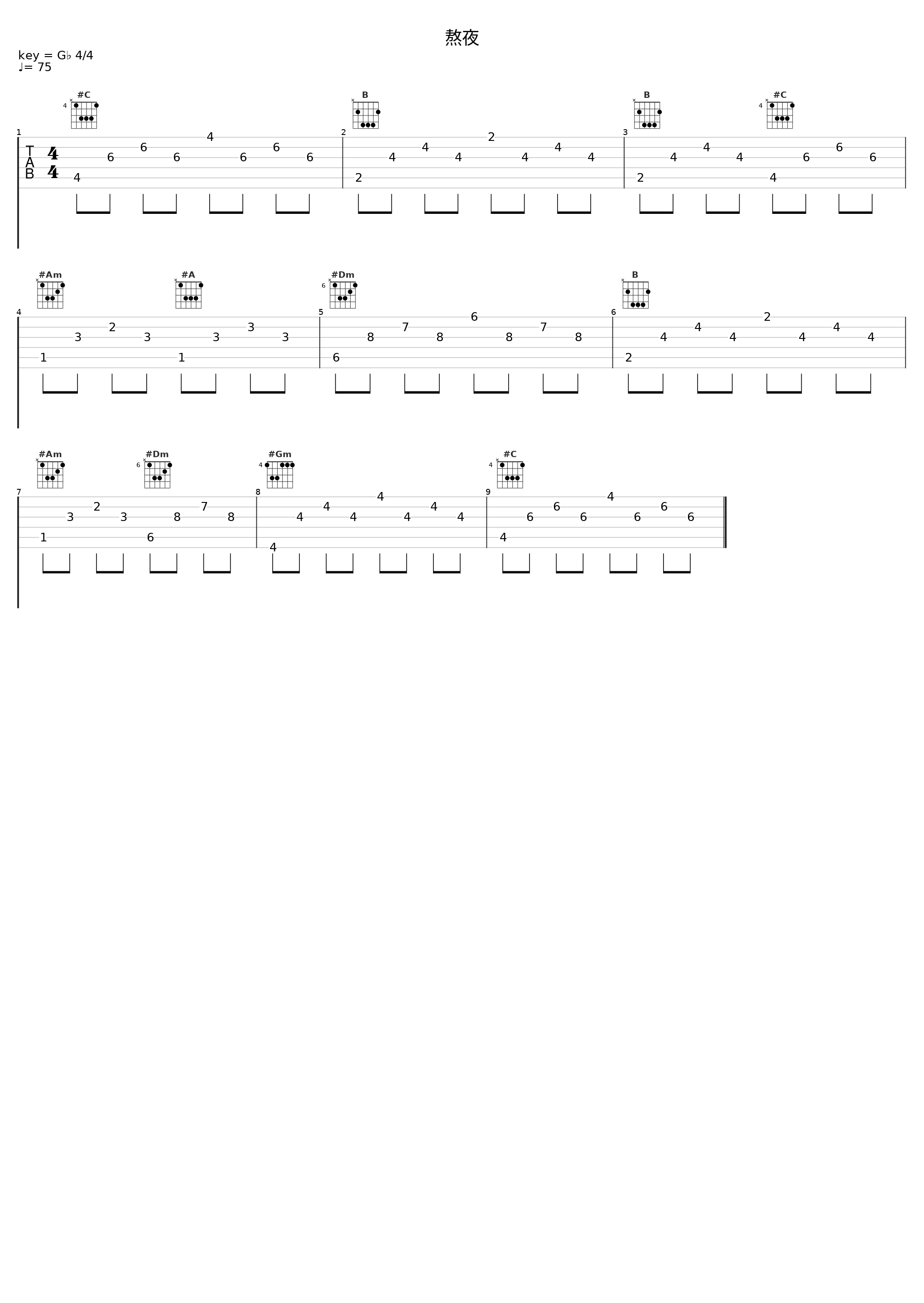 熬夜_棉子_1