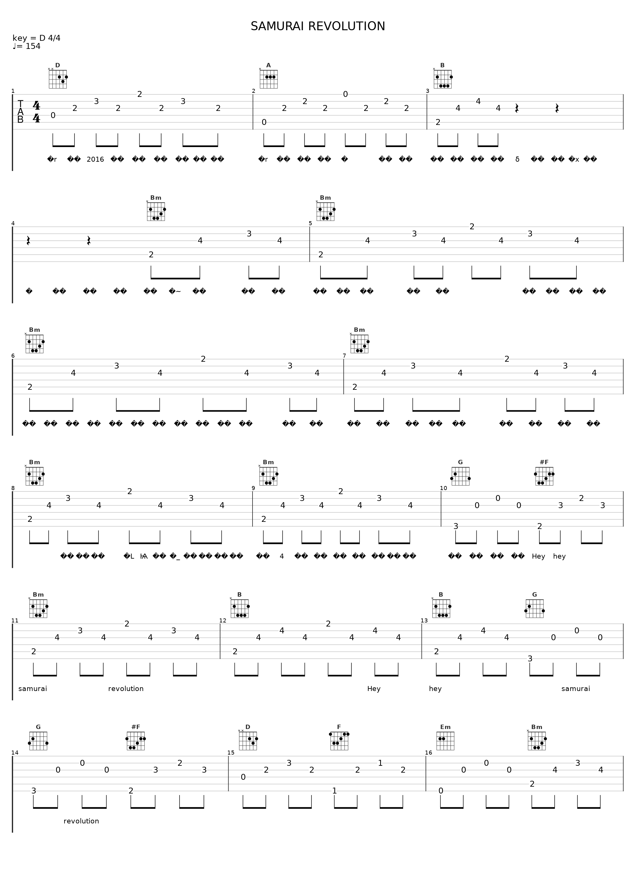 SAMURAI REVOLUTION_KEYTALK_1