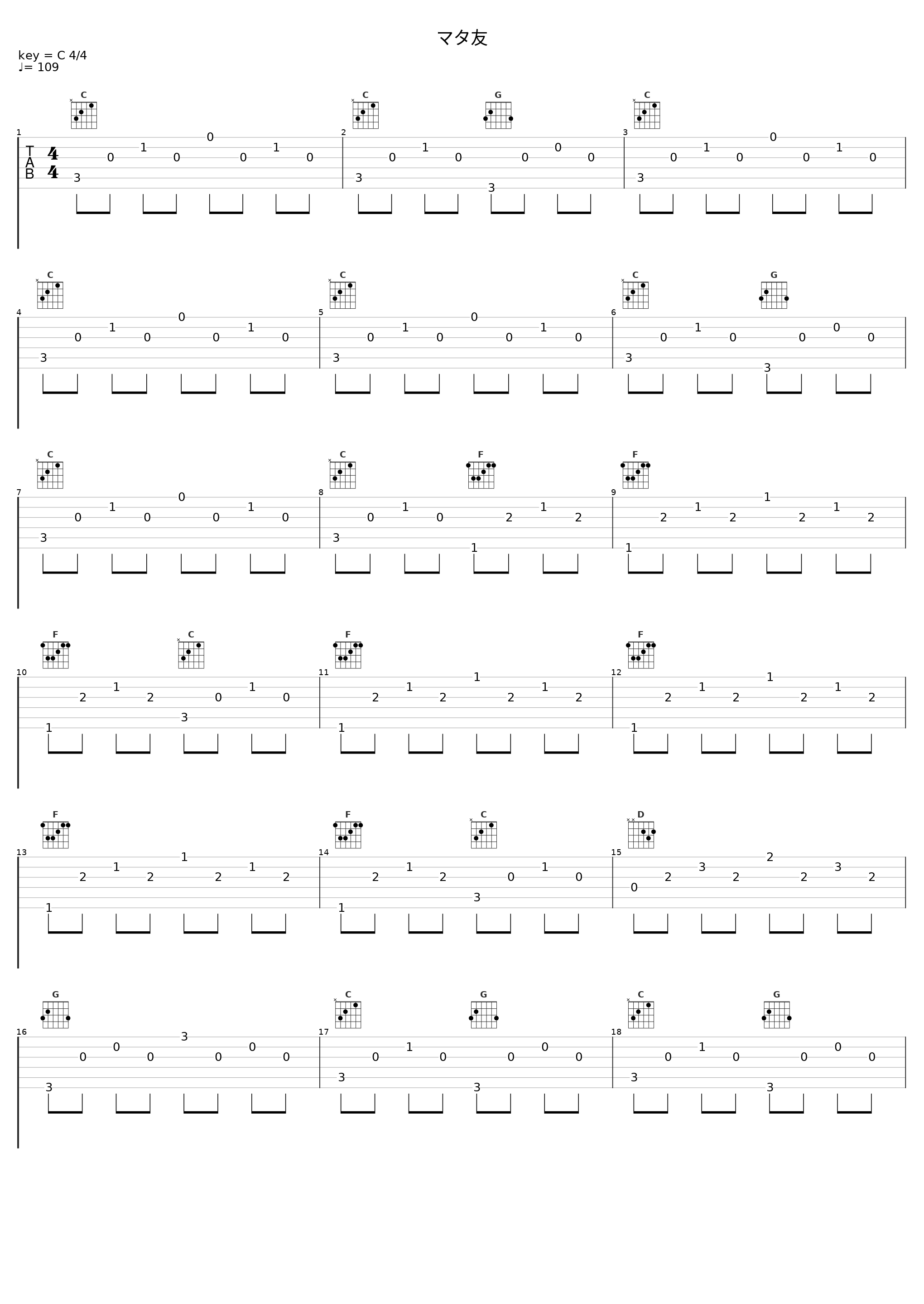 マタ友_菅野祐悟_1