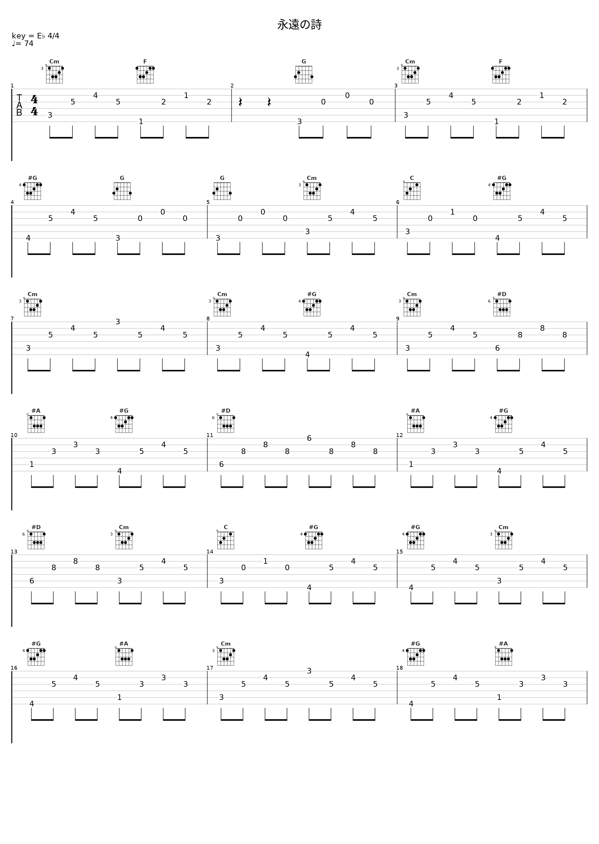 永遠の詩_THE ALFEE_1