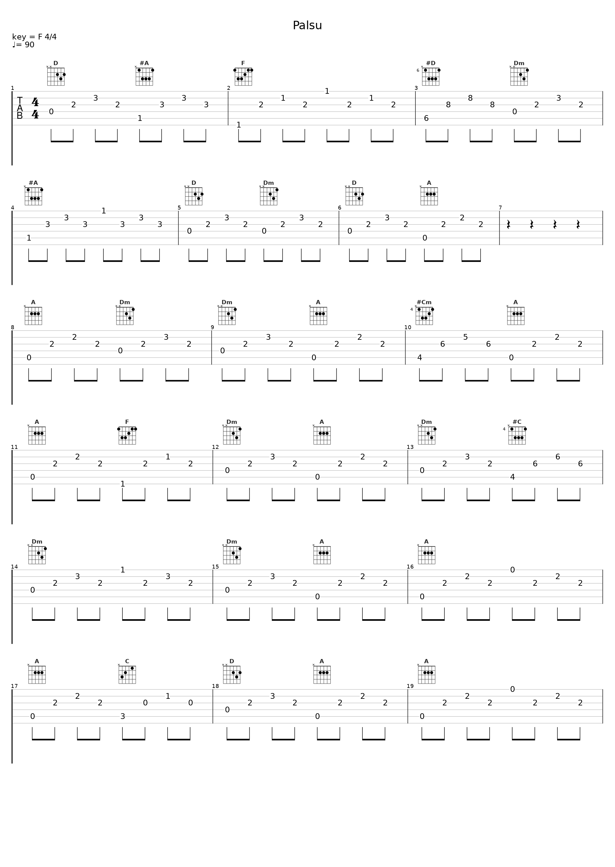 Palsu_巡音流歌_1