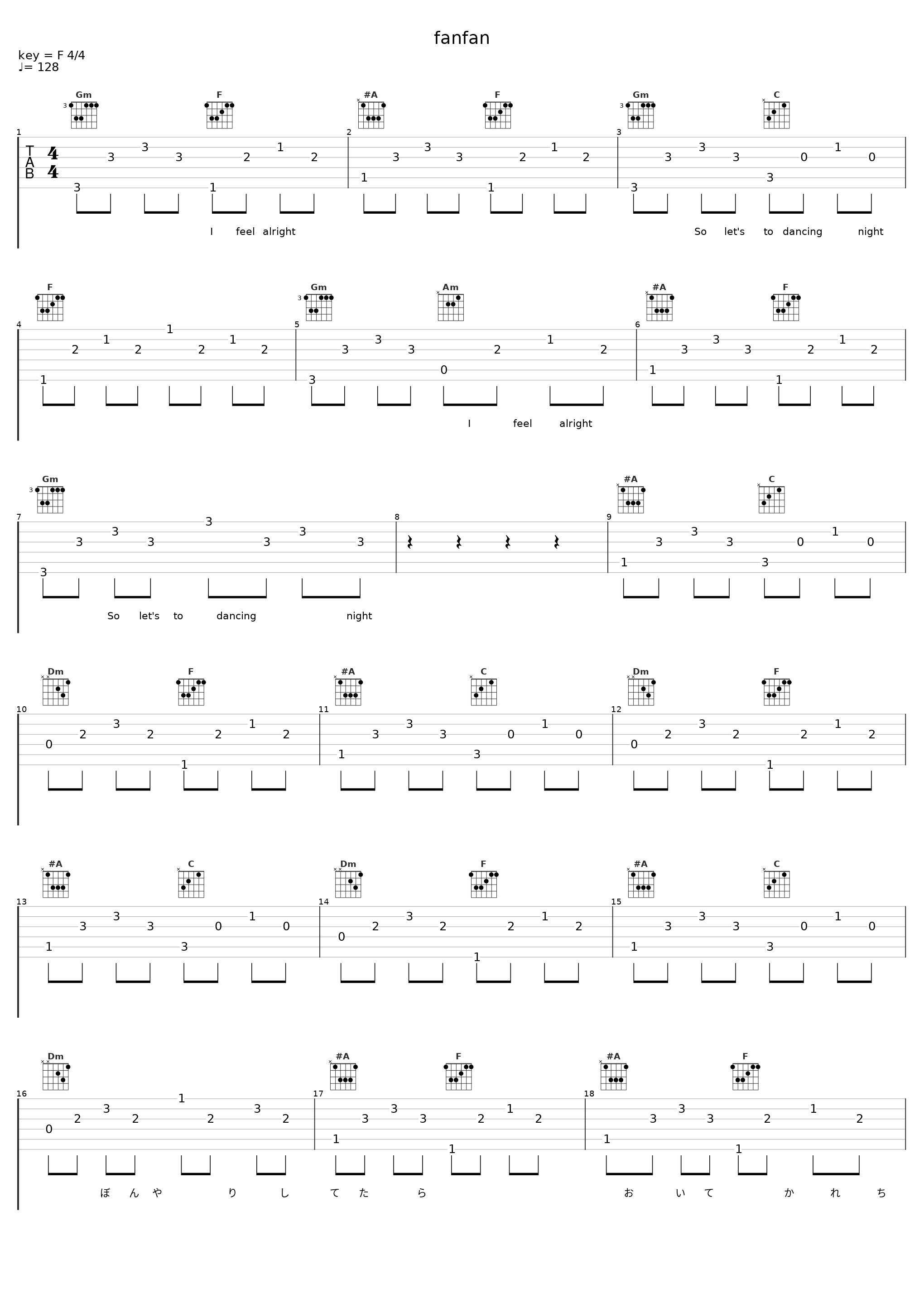 fanfan_巡音流歌_1