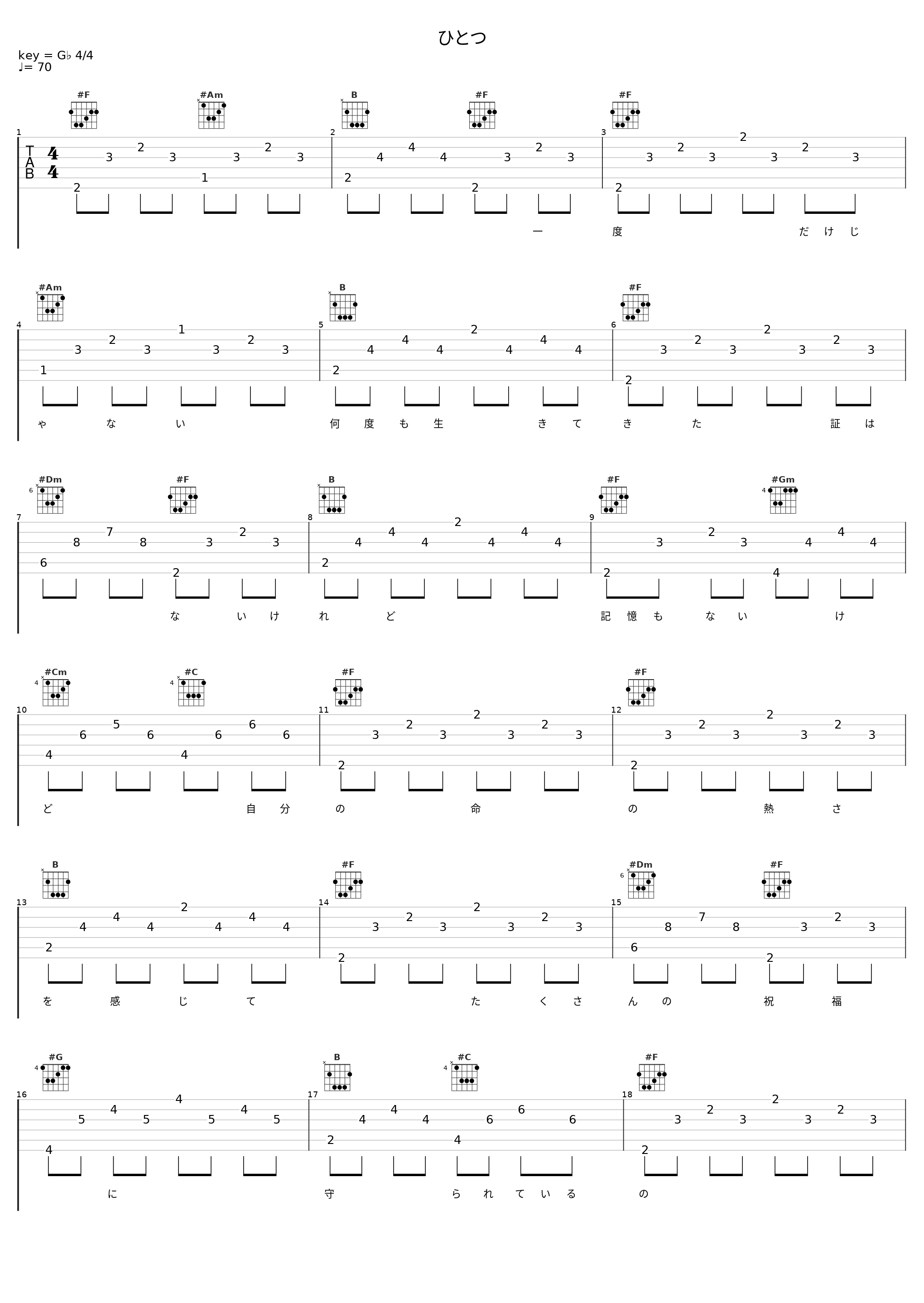 ひとつ_阿兰_1