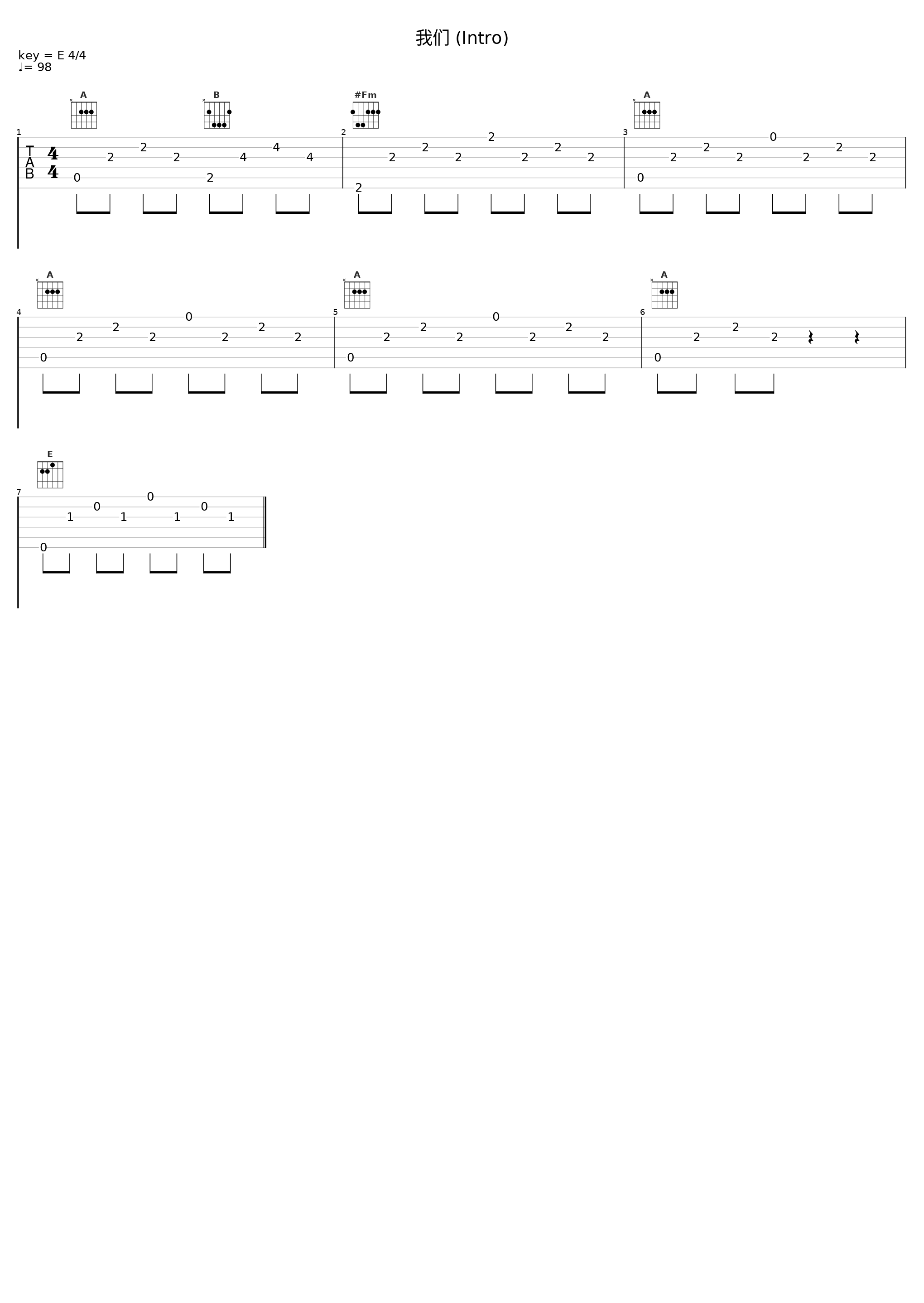 我们 (Intro)_Noble Music Project_1