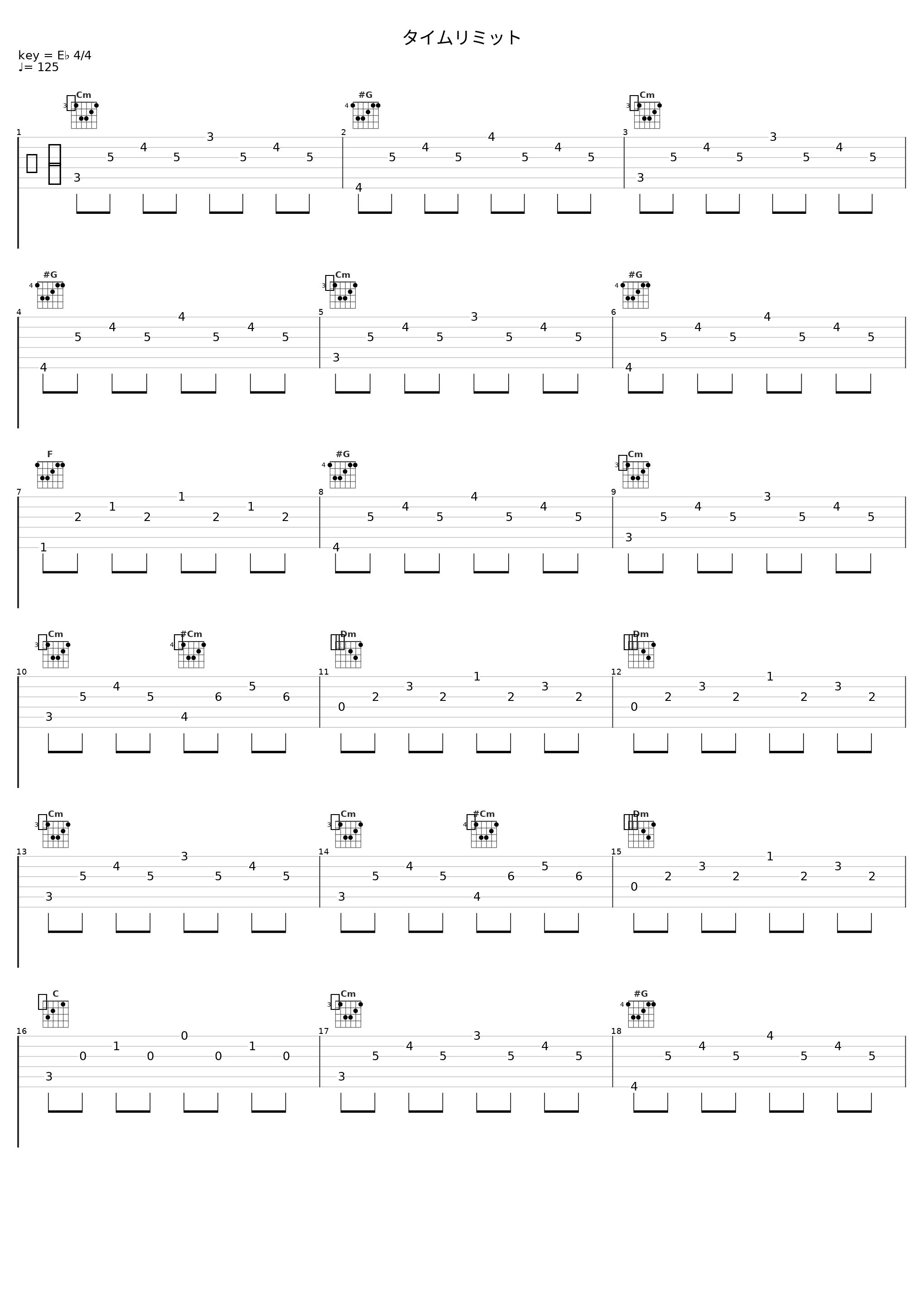 タイムリミット_Angel Note_1