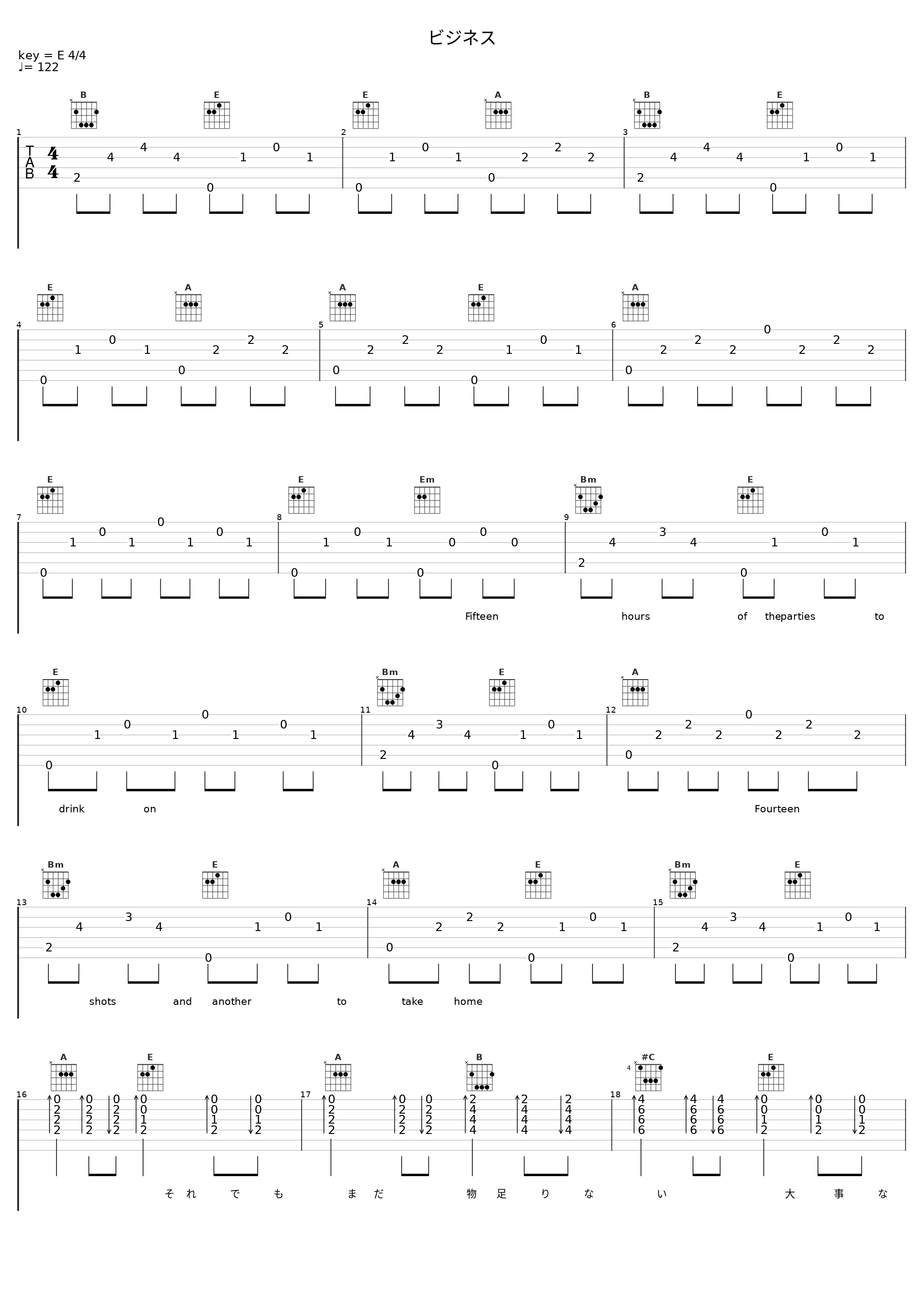 ビジネス_Rie Fu_1