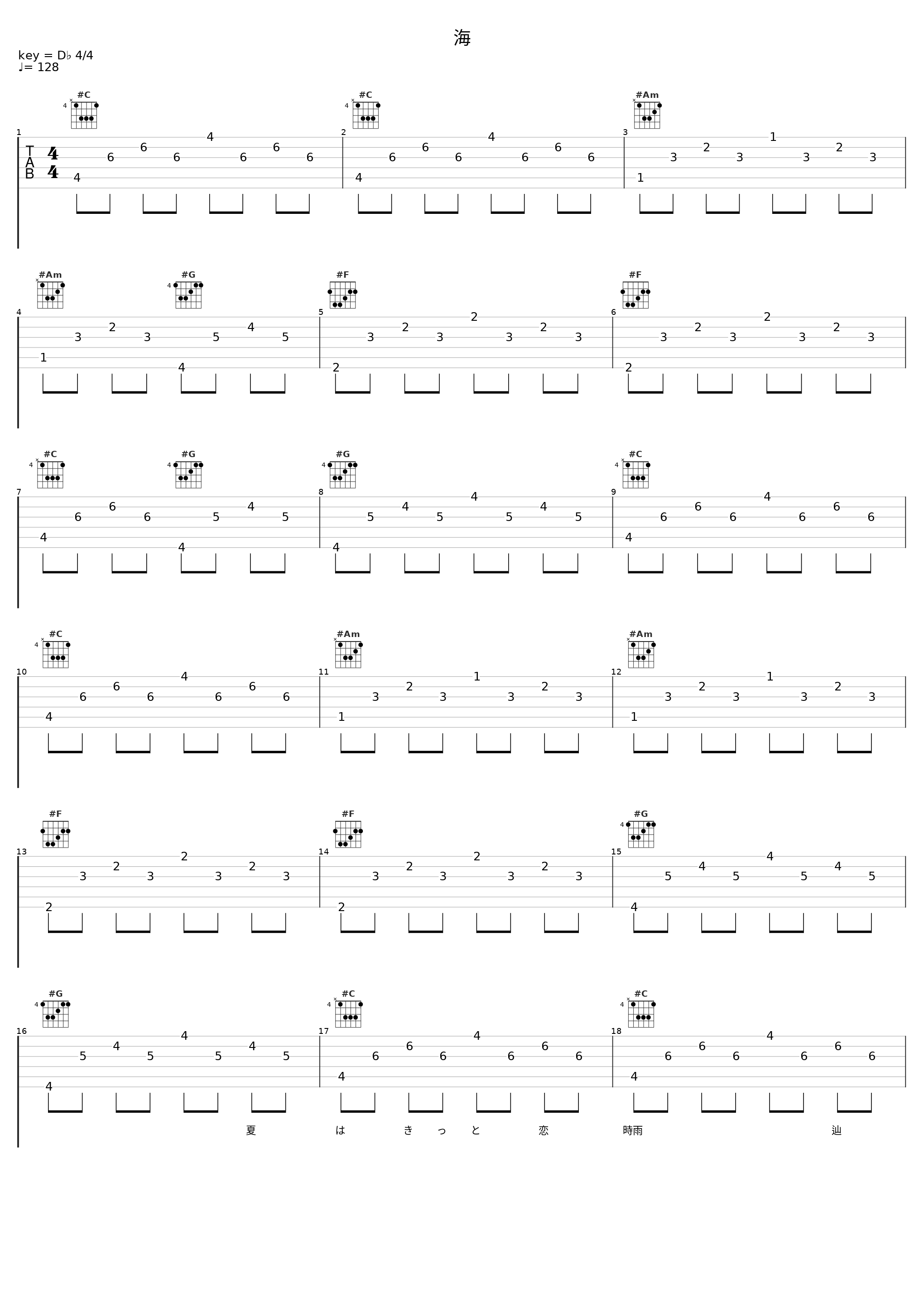 海_KEYTALK_1