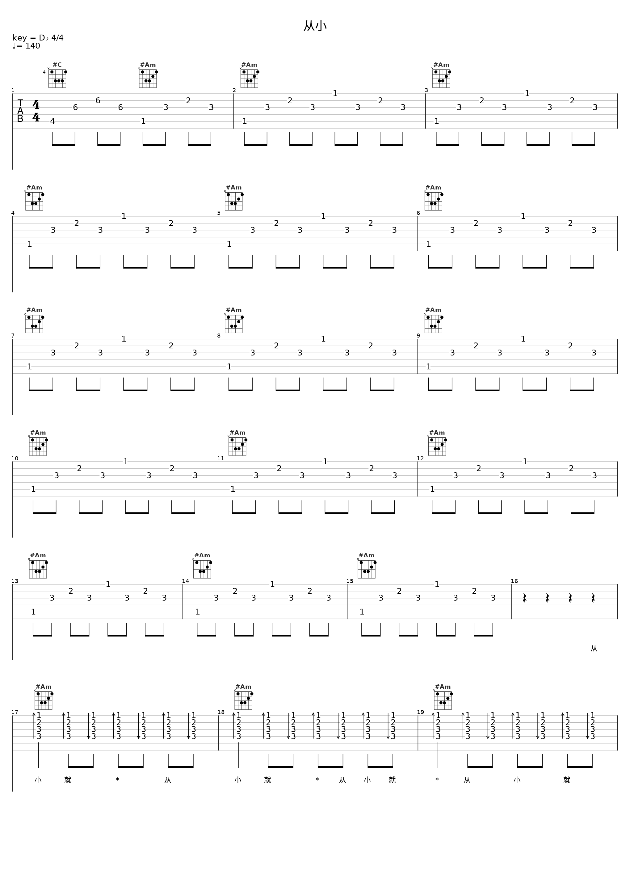 从小_Ty._1