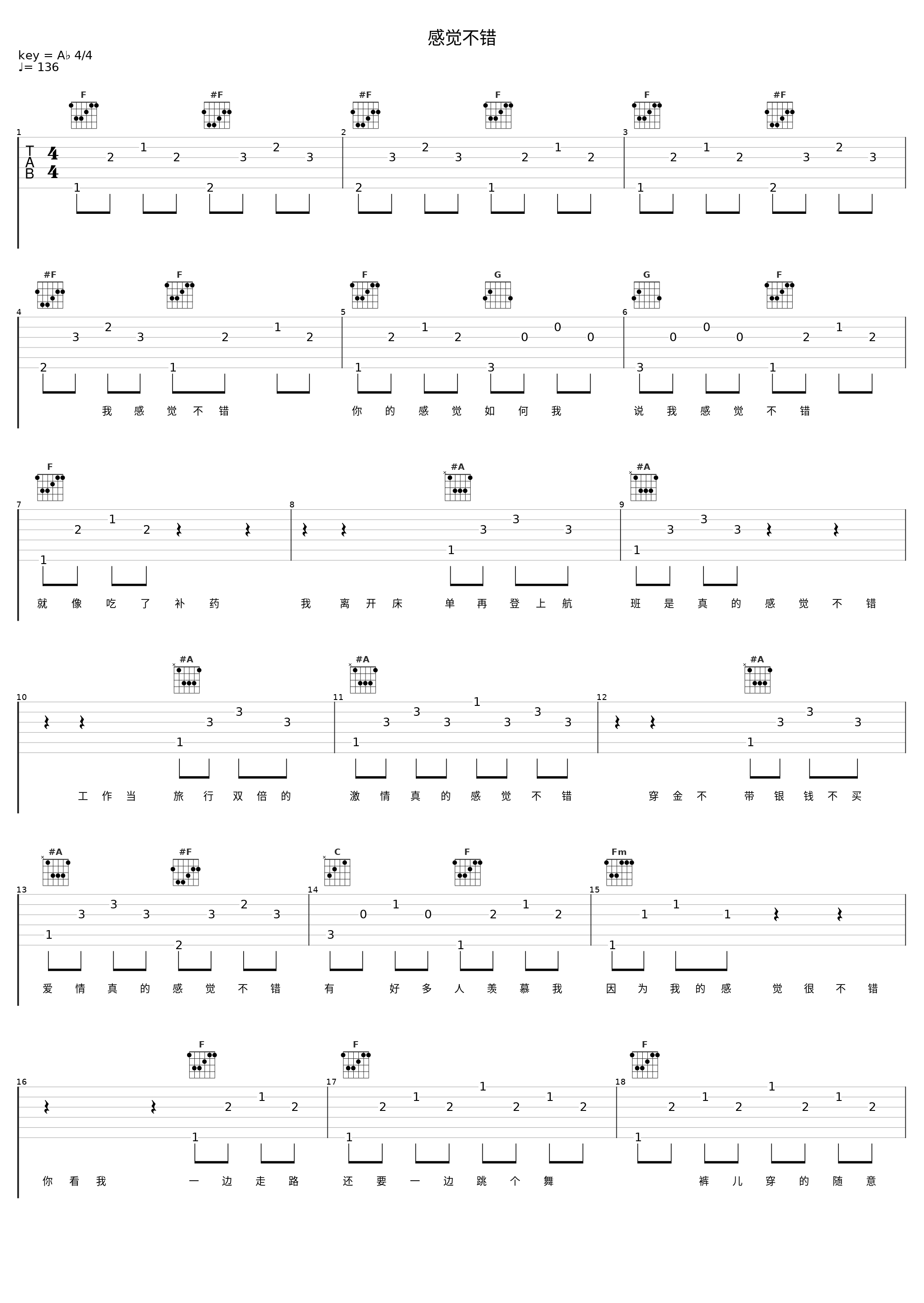 感觉不错_Ty._1