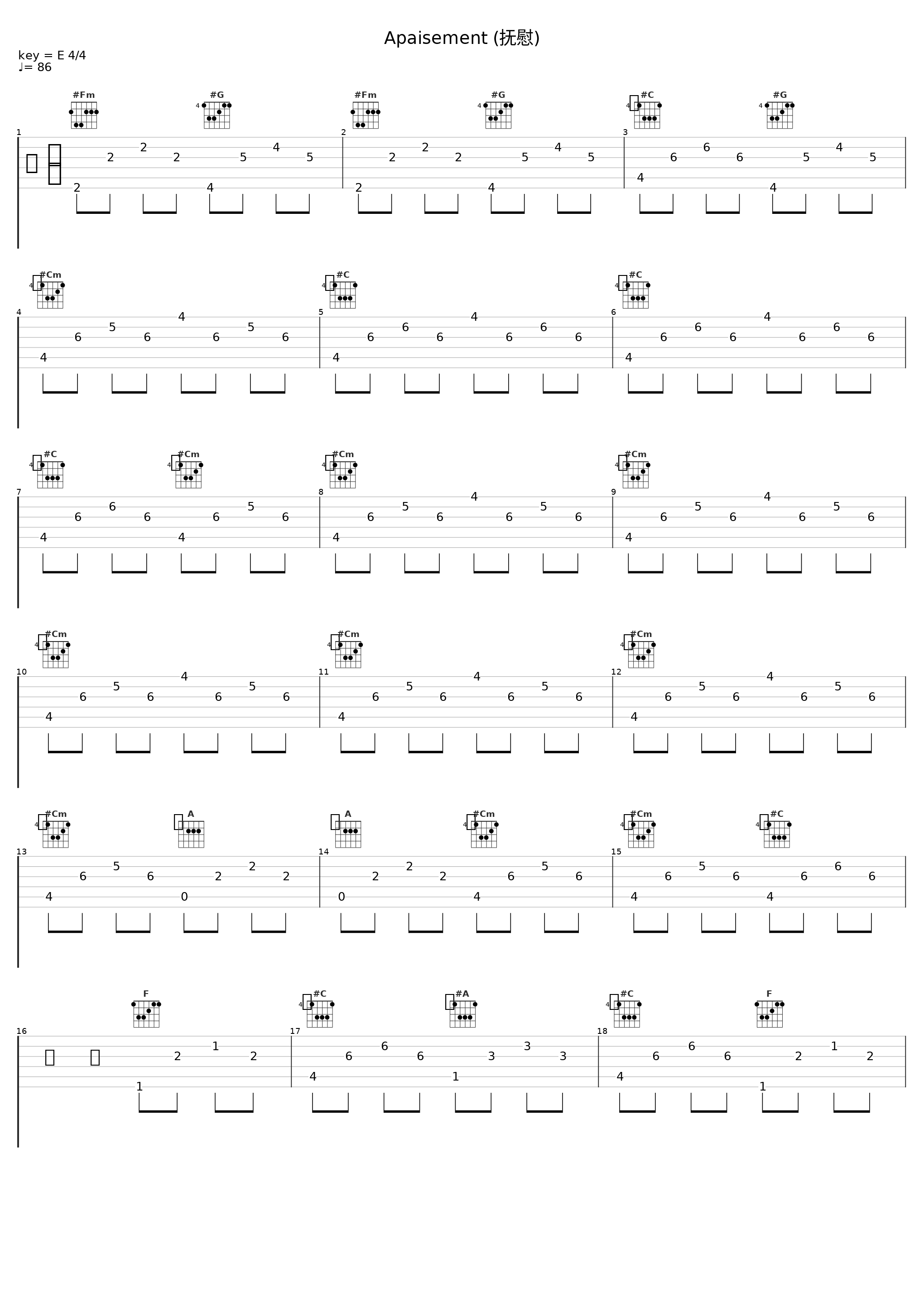 Apaisement (抚慰)_Philippe Jaroussky,Jerome Ducros_1