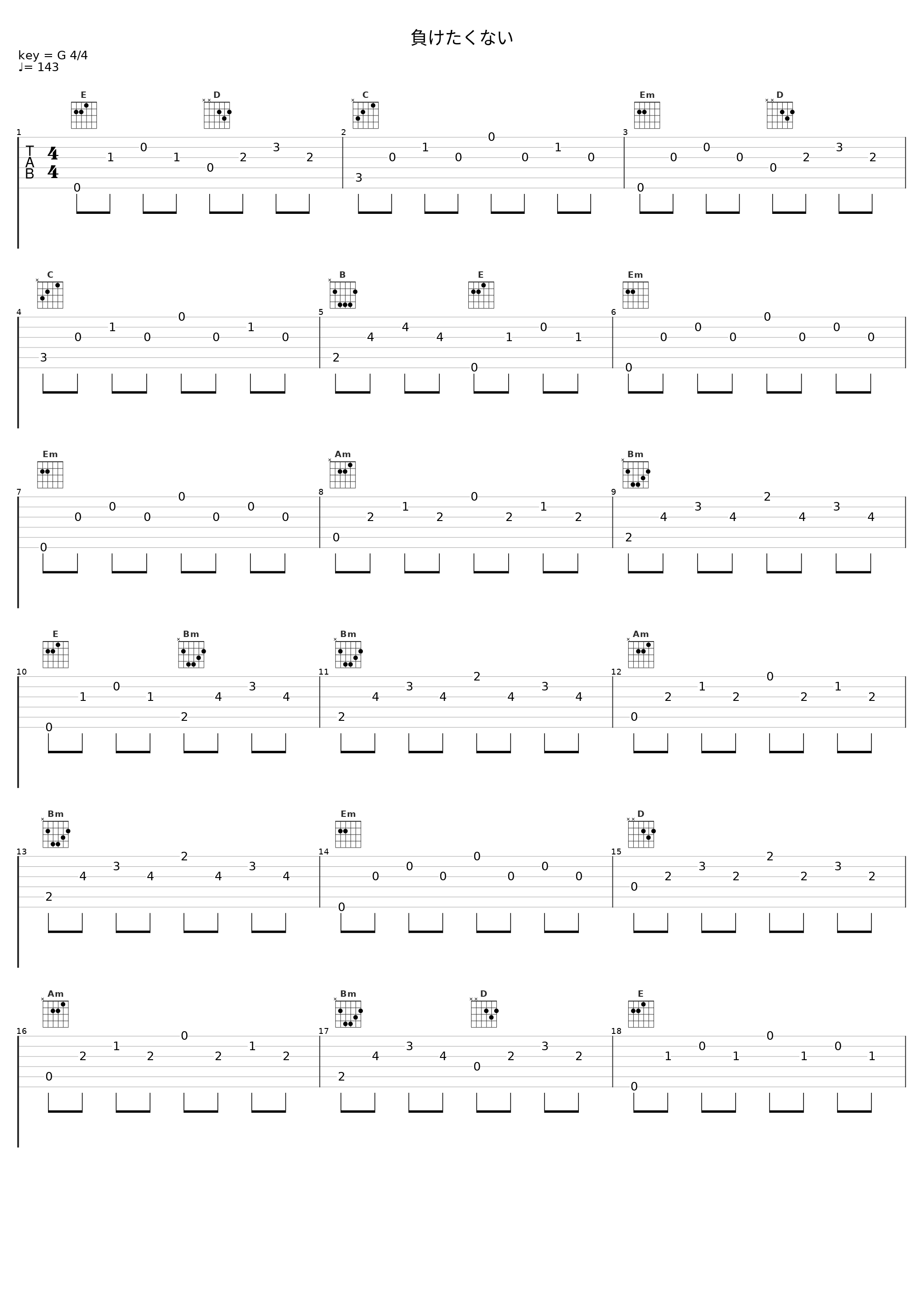 負けたくない_fox capture plan_1