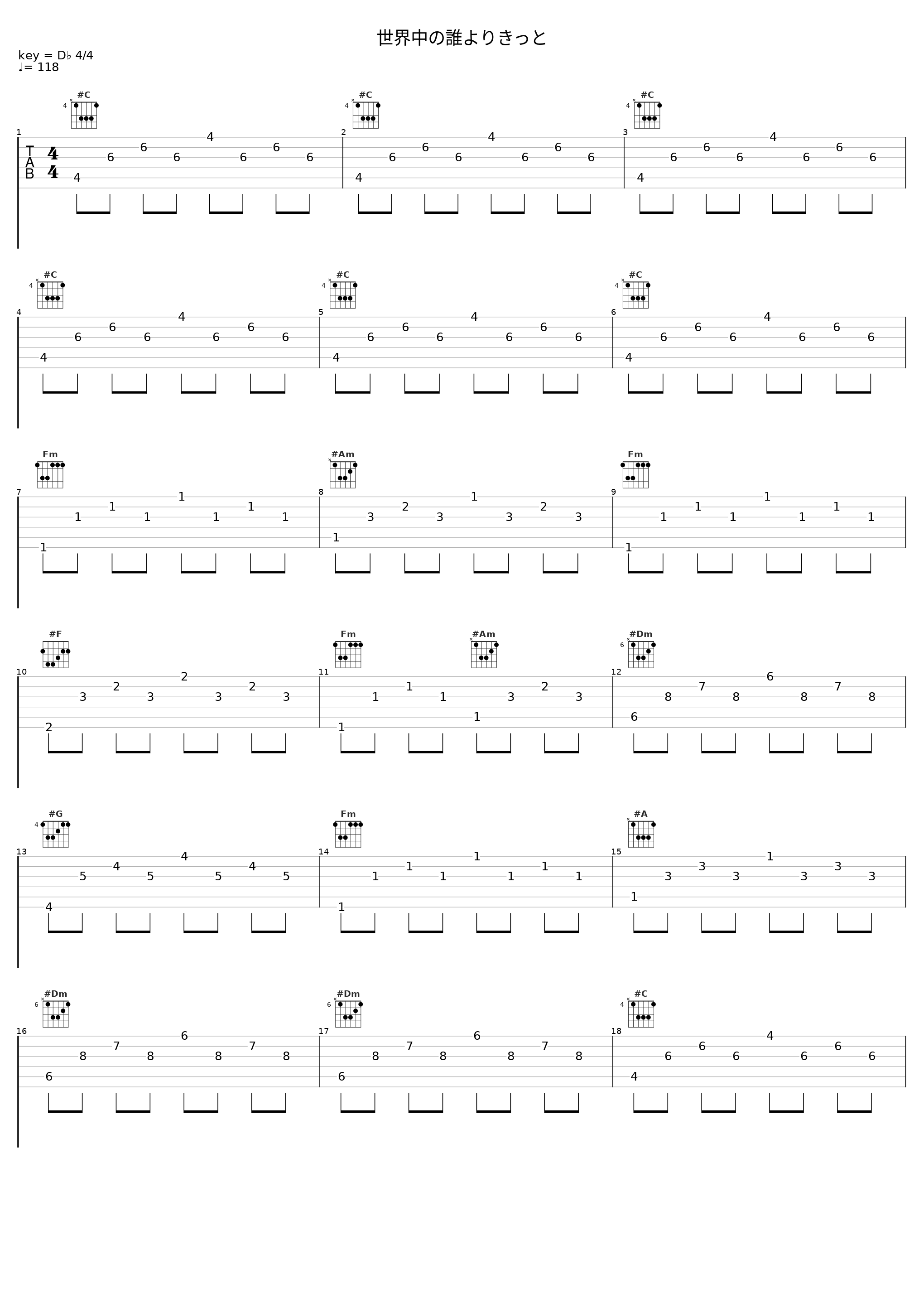 世界中の誰よりきっと_酒井法子_1