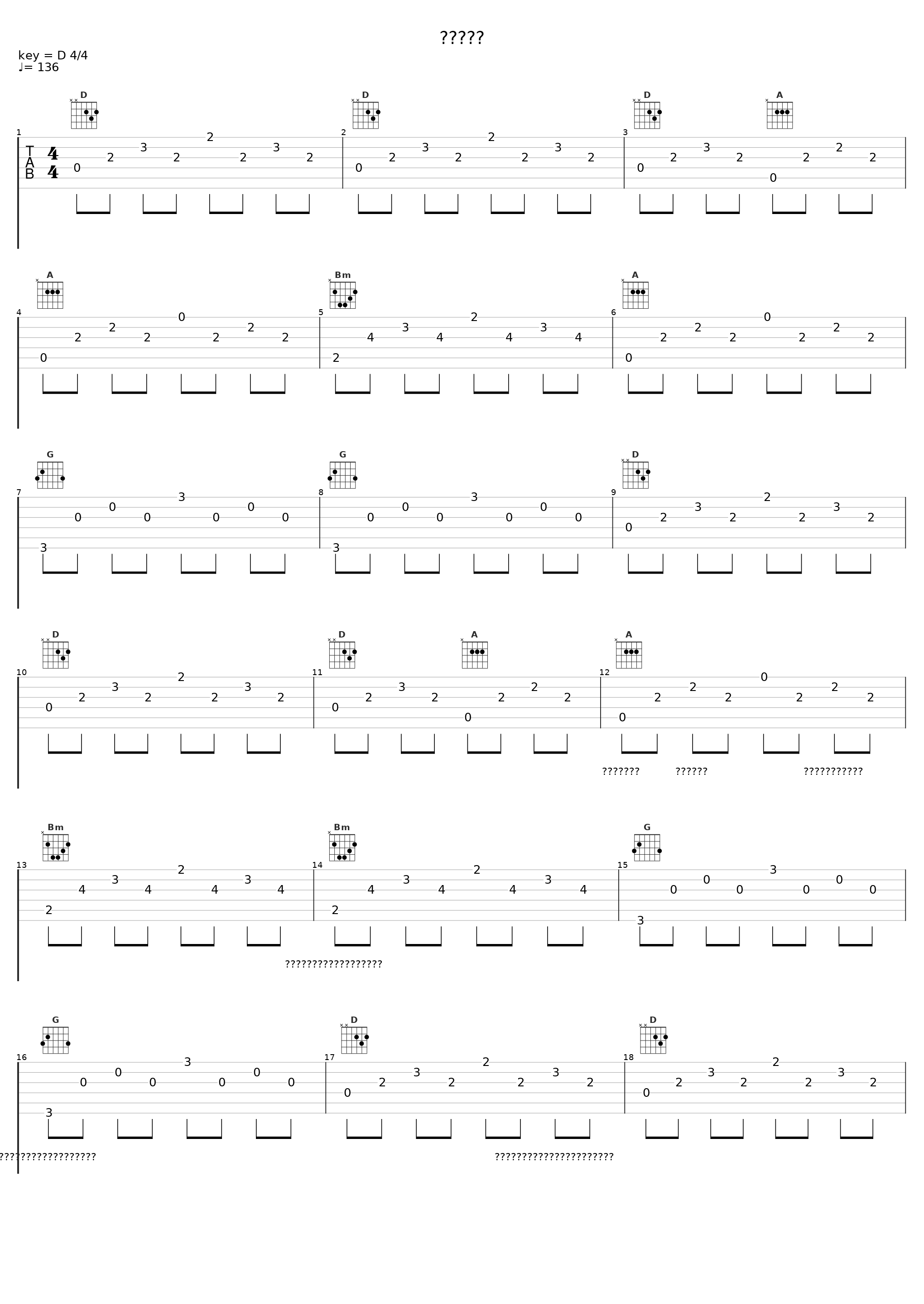โว้โอ_Bedroom Audio_1