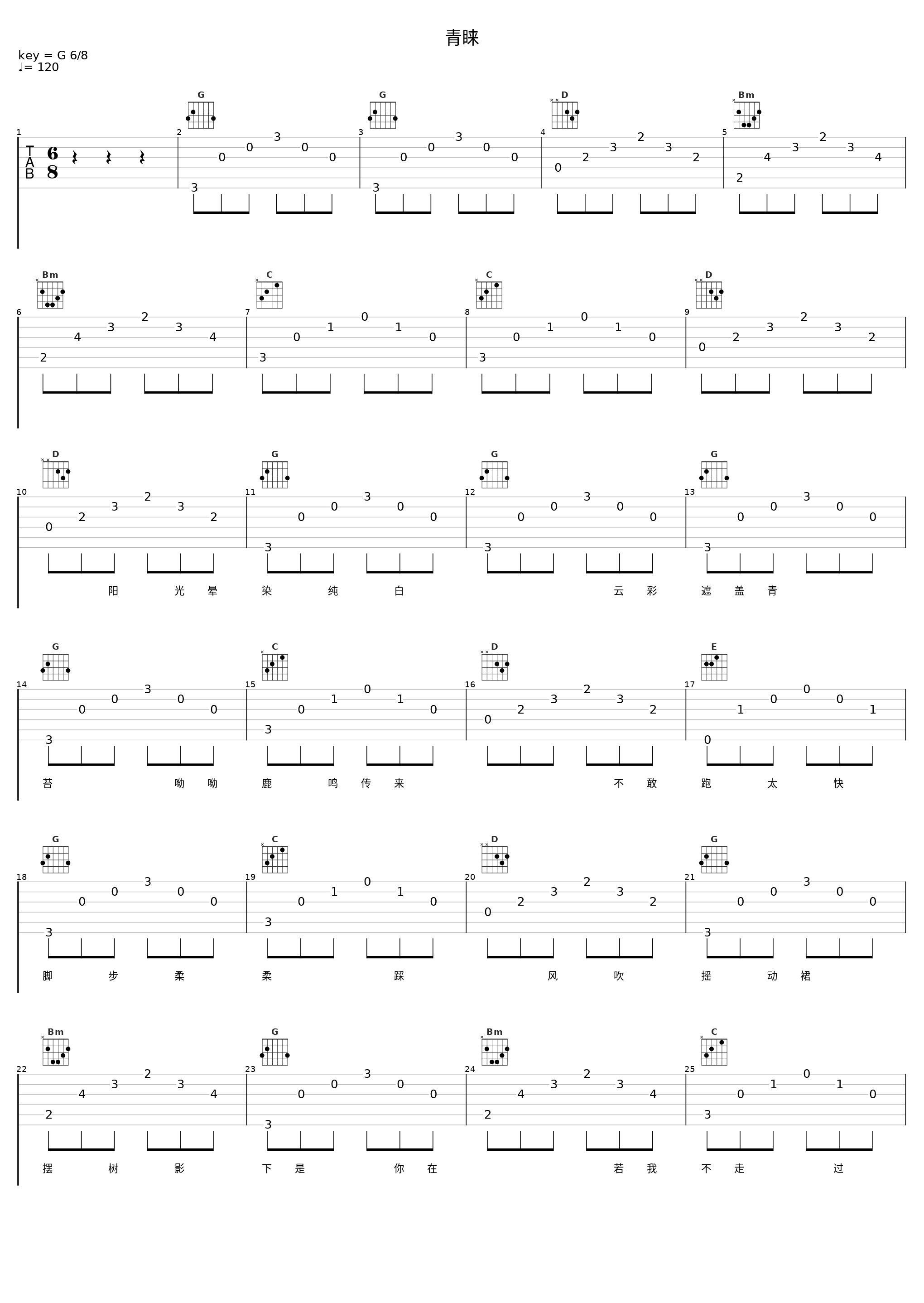 青睐_丁丁_1
