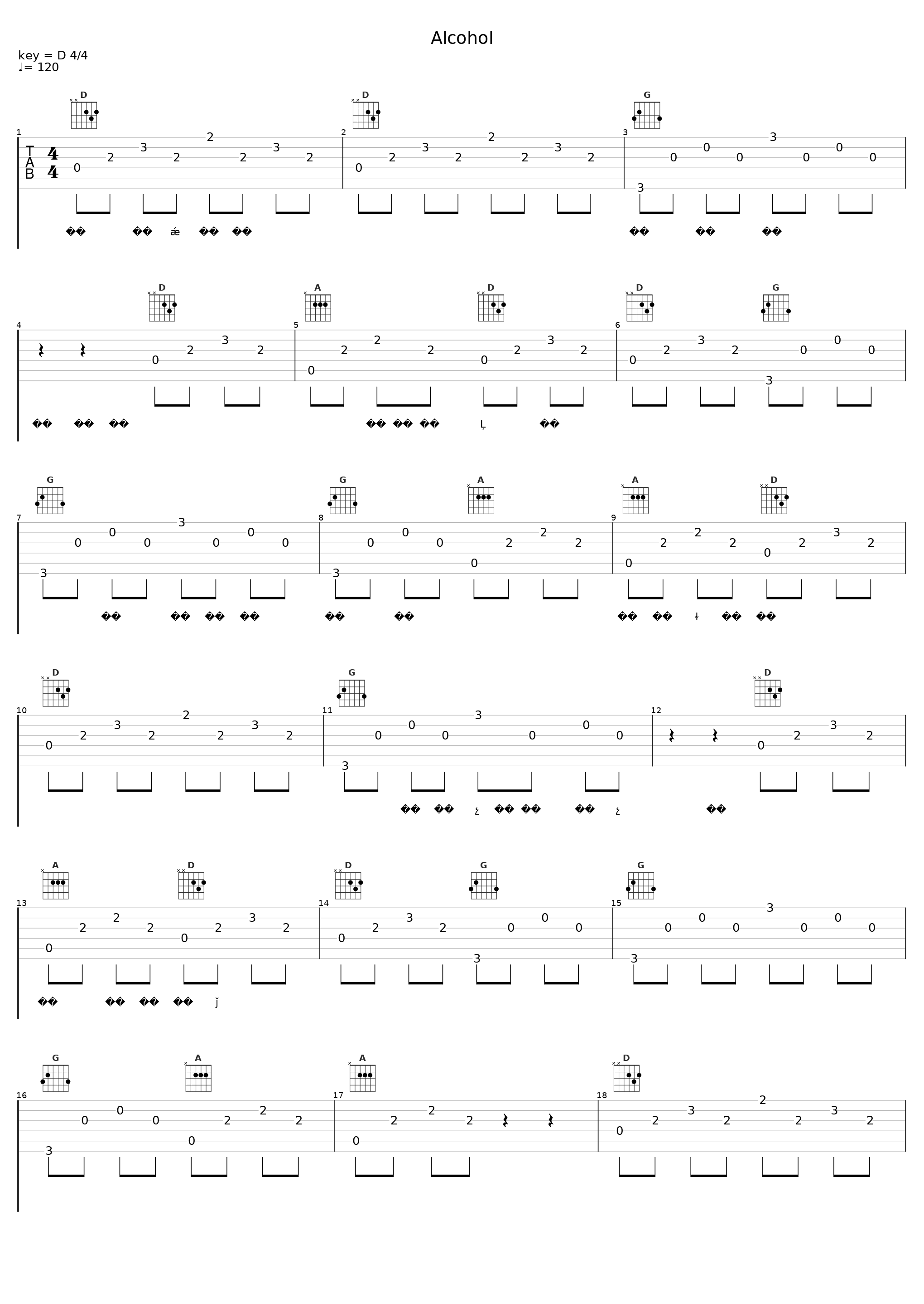 Alcohol_反返_1