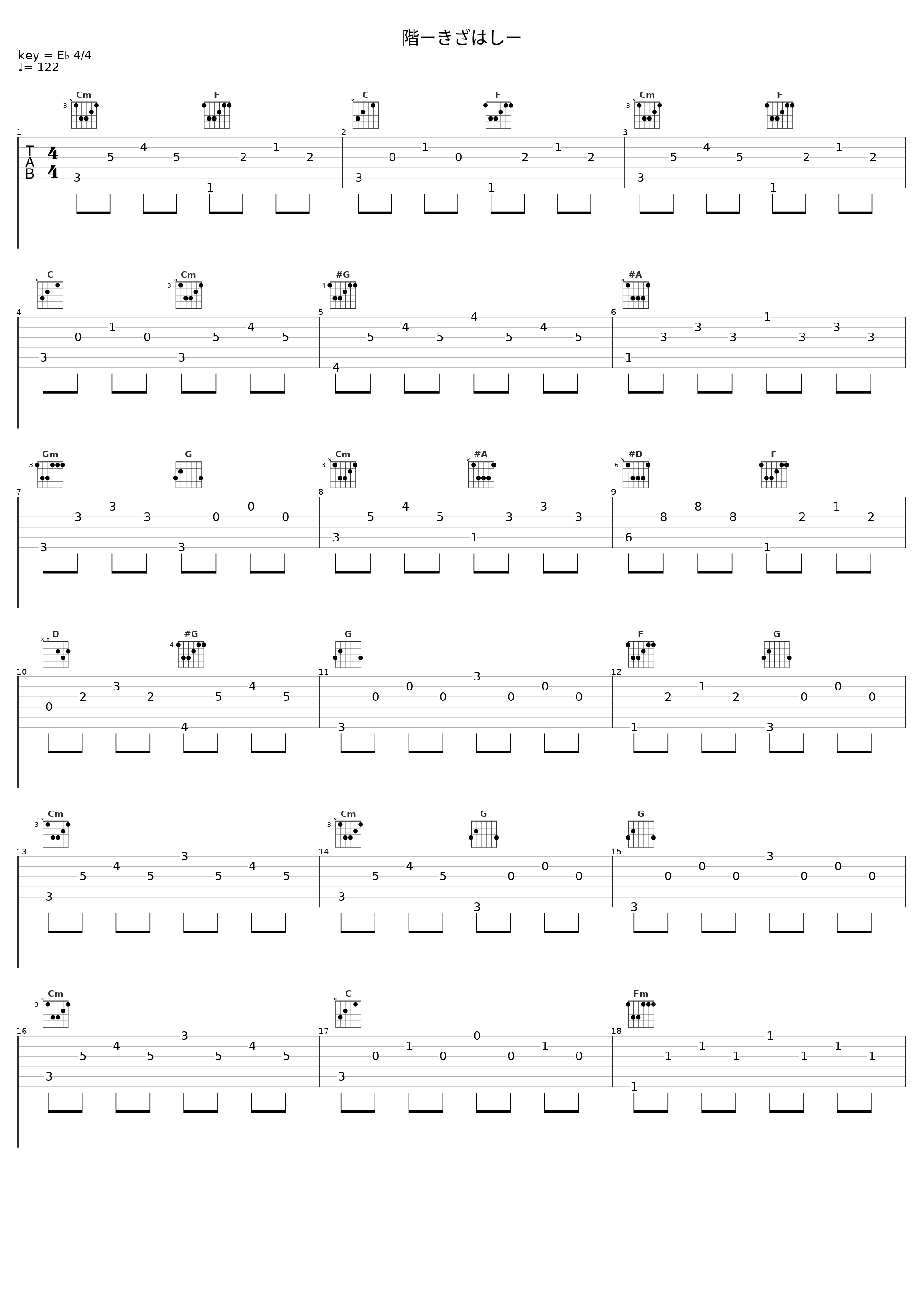 階ーきざはしー_谷村新司_1