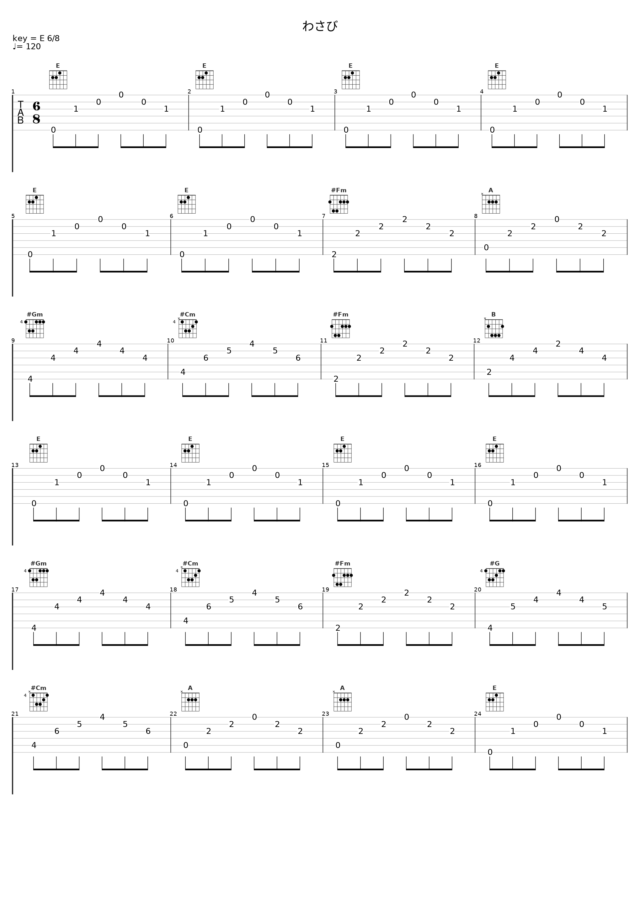 わさび_槇原敬之_1