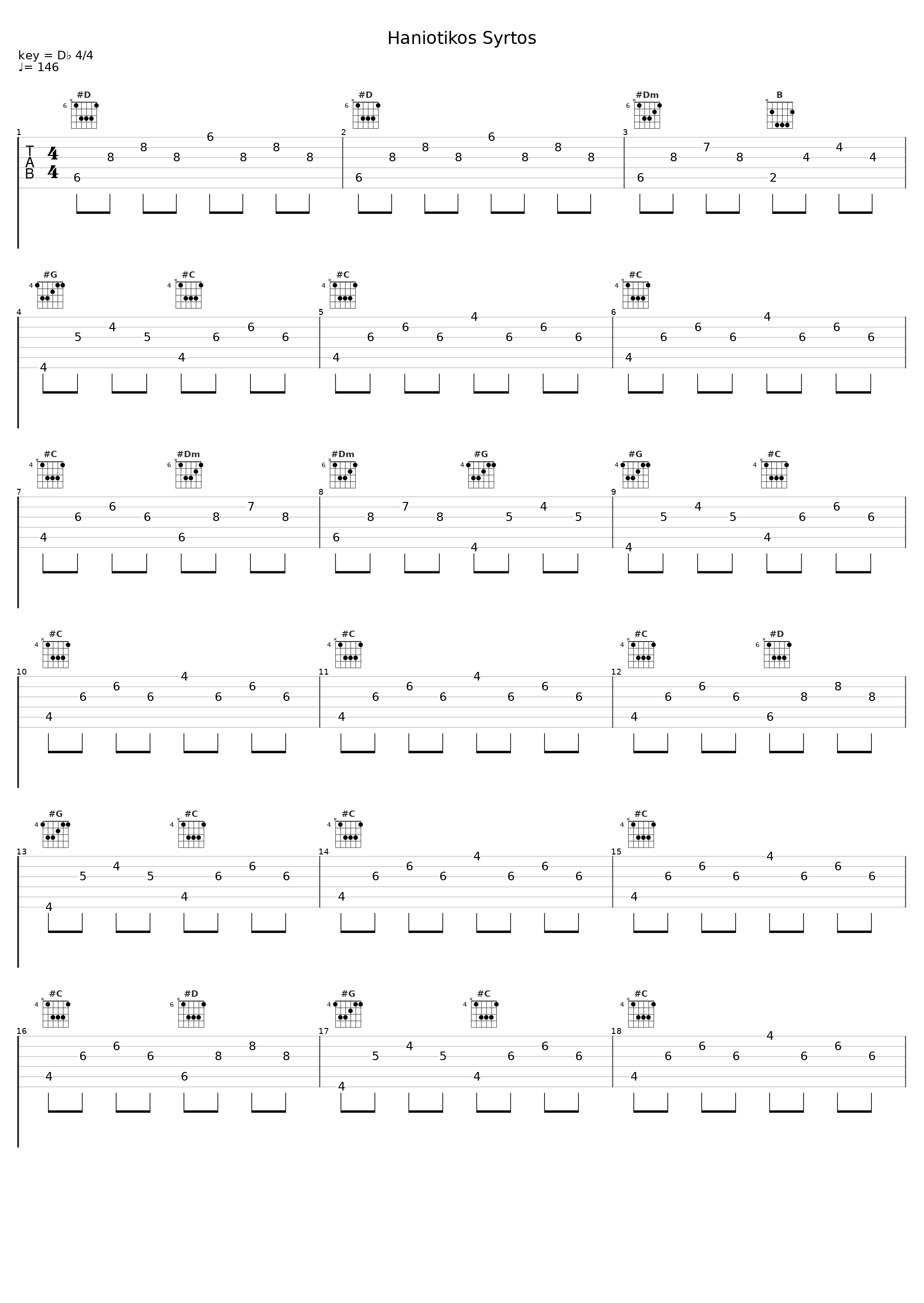 Haniotikos Syrtos_Stellina Konitopoulou,Vaggelis Konitopoulos_1