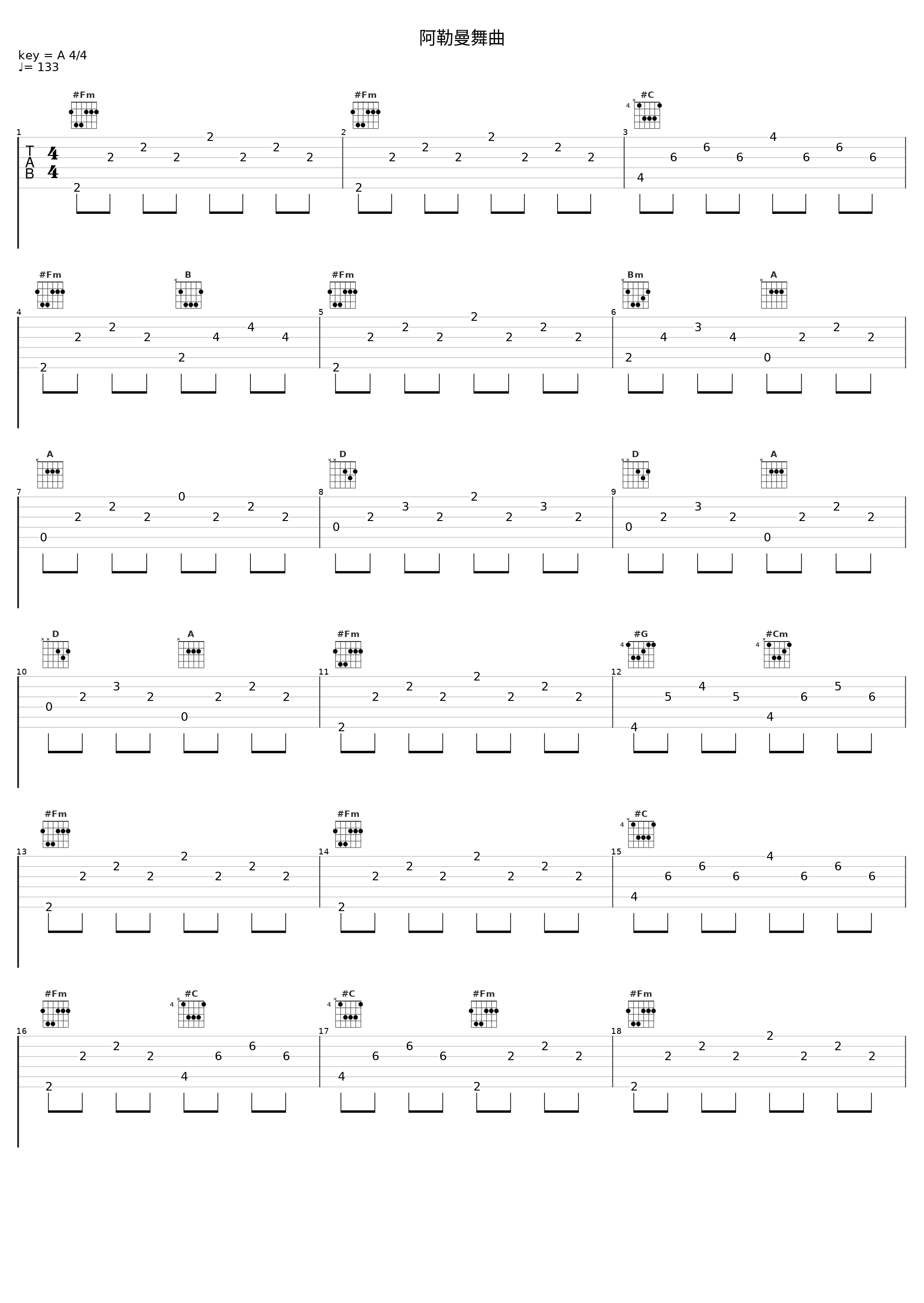 阿勒曼舞曲_Noble Music Project_1